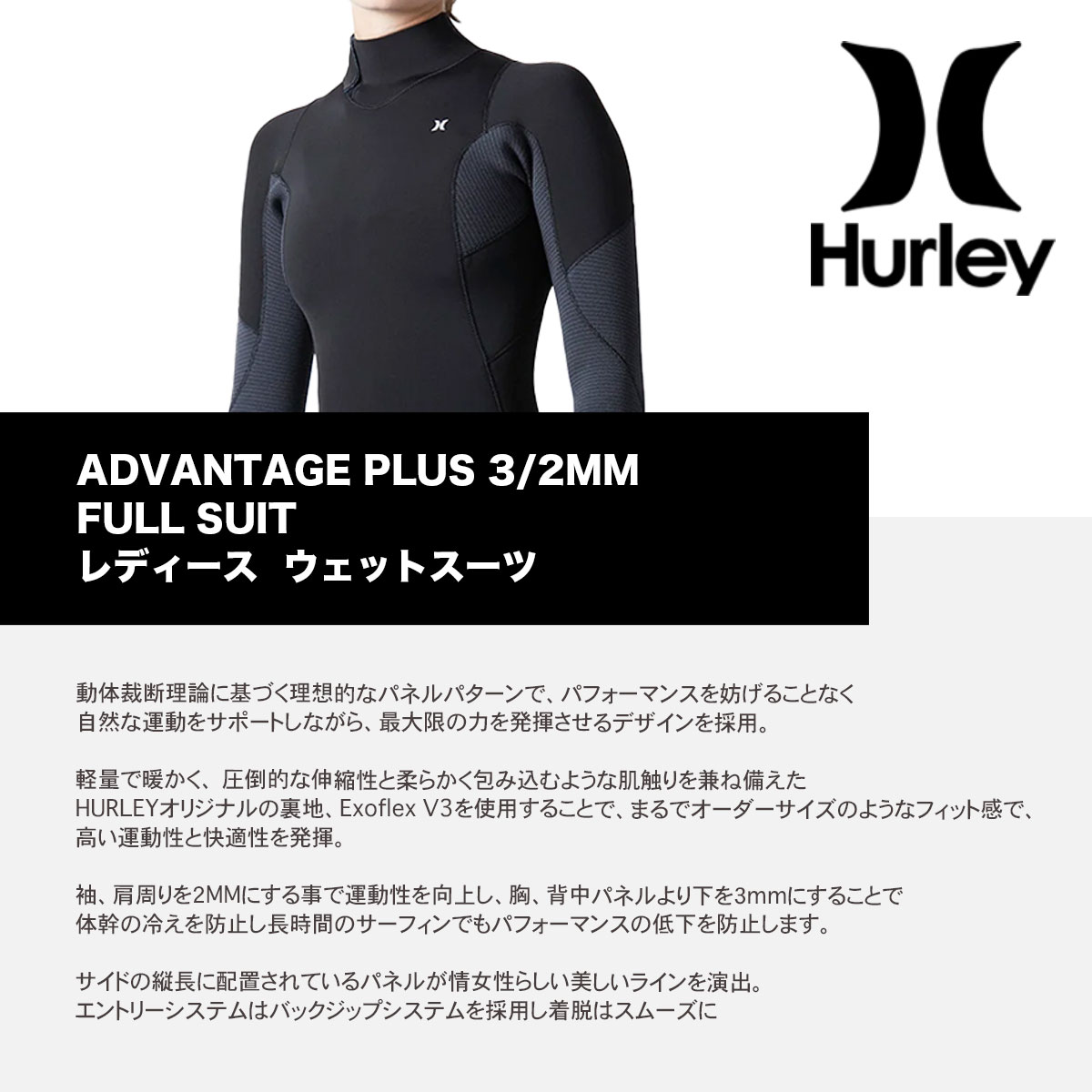 ��6/7(��)�ޤǡ�15,000��(�ǹ�)�ʾ太�㤤�夲�ǥ����åȥХå��ץ쥼��ȡ�Hurley | ADVANTAGE PLUS 3/2MM FULLSUIT��GZFLAD25��wwm