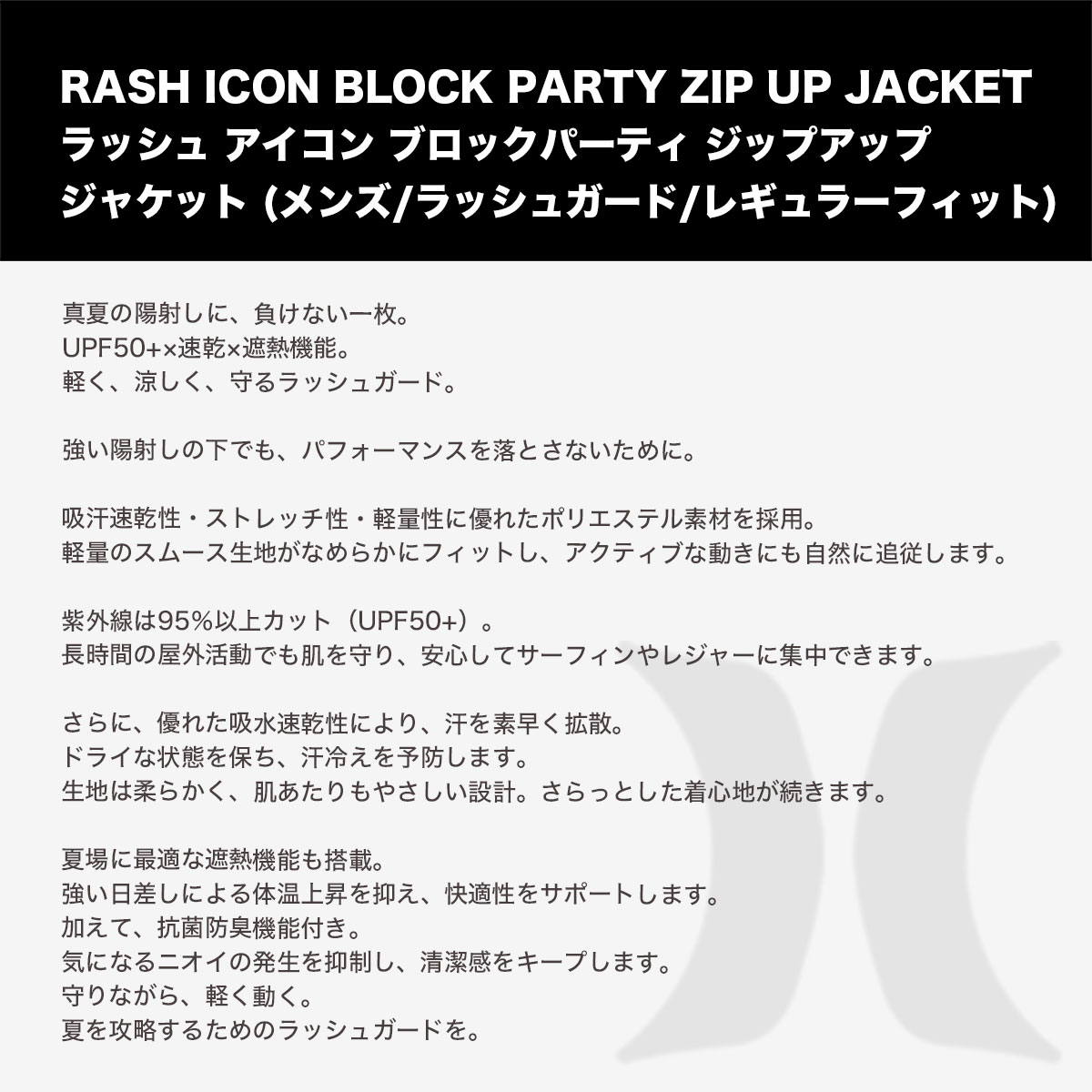 Hurley |  RASH ICON BLOCK PARTY ZIP UP JACKET��MSRG261055��