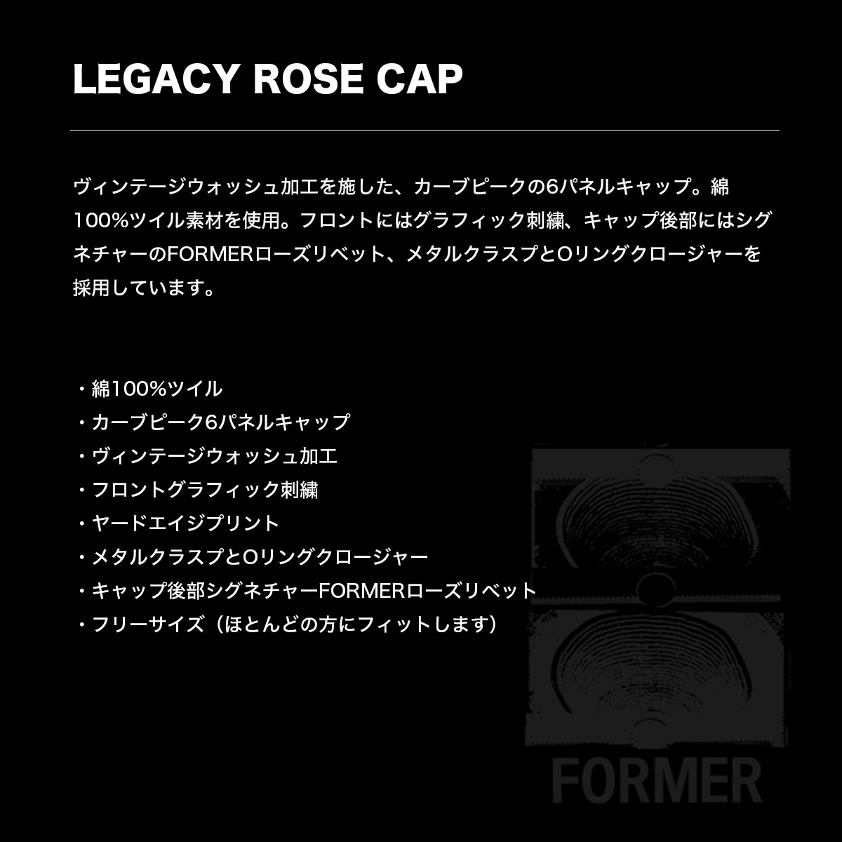FORMER | LEGACY ROSE CAP��FHW-25219��