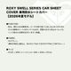 ROXY  | SWELL SERIES CAR SHEET COVER��RSA262701��