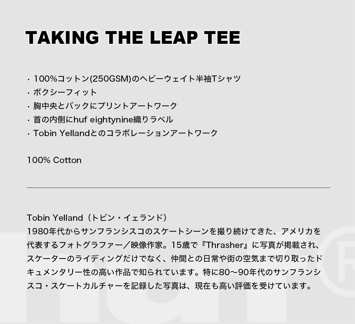 HUF  | TAKING THE LEAP TEE��TS02792��