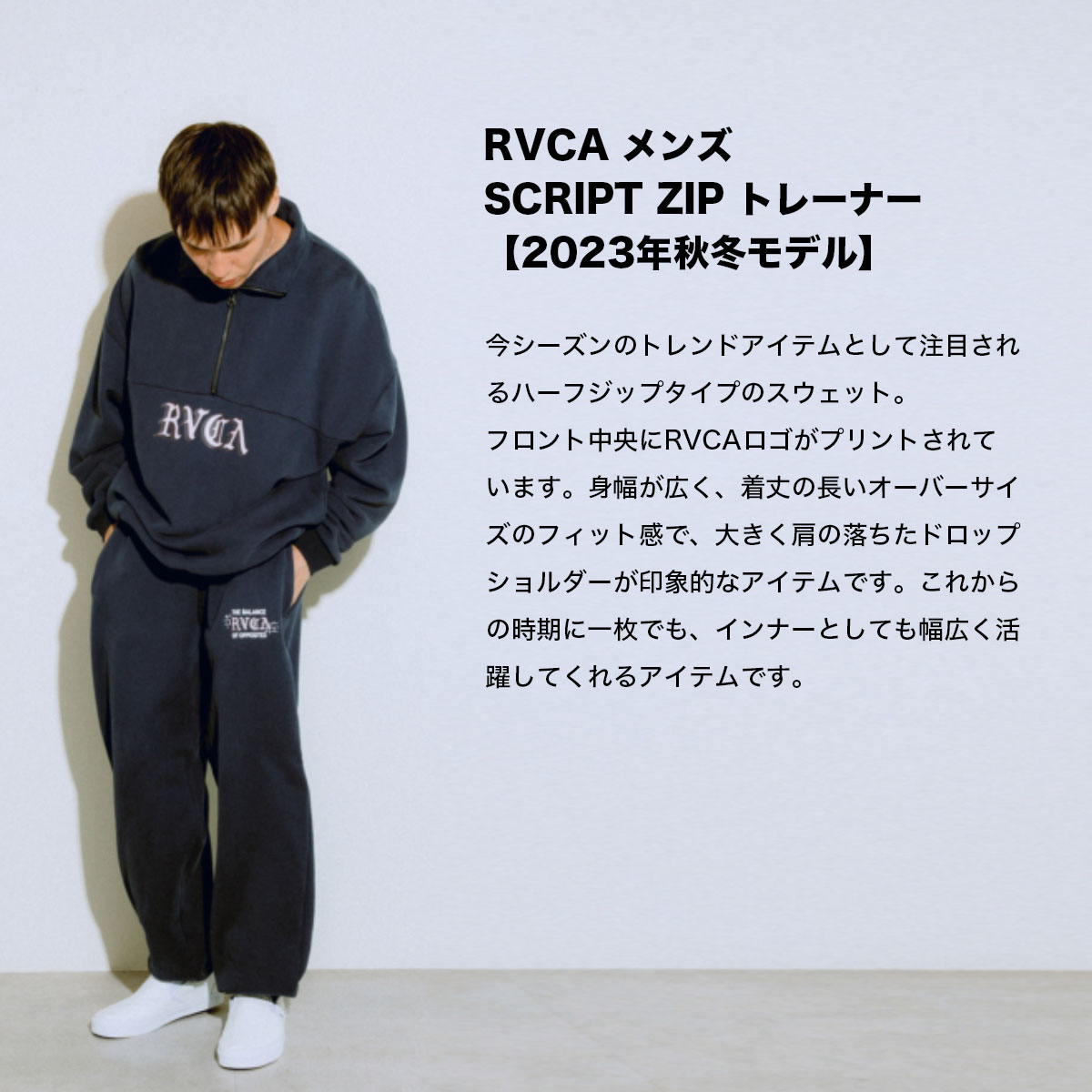 50%OFF RVCA 롼 å ȥ졼ʡ  ϡեå ȥåץ ɥåץ ֥å ֥롼 M L XL ͵֥  | SCRIPT ZIPBD042156 åȡѡ