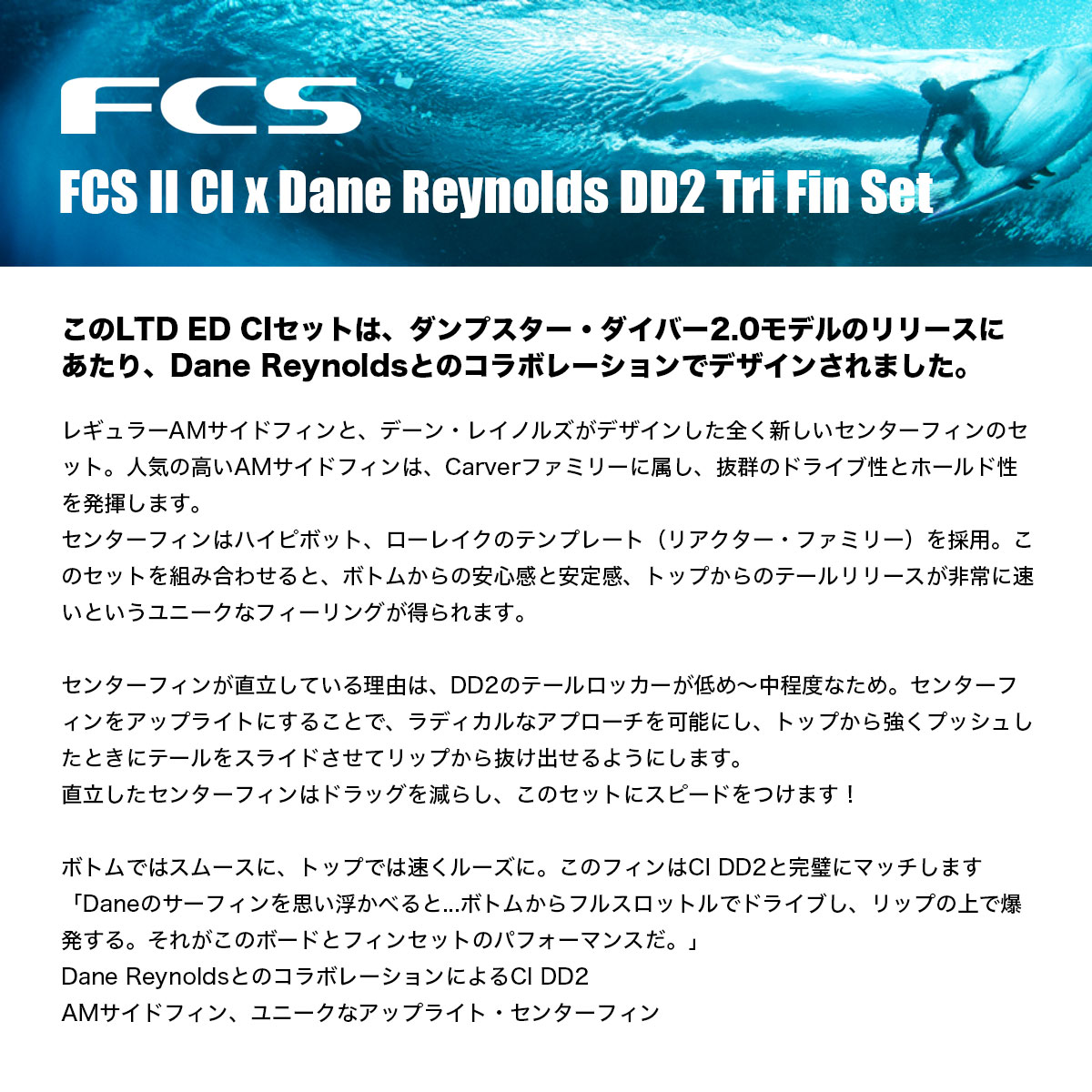 ��20%OFF ���ե������FCS2 ���ե�������2 �ե��� fin �����եܡ��� �����ե��� ����ץ����� �ȥ饤�ե��� �֥�å� M L | CIx DANE DD2 PG TRI��FCDL-PG01�� 2024���ߡ�SALE ���ޡ����ե������