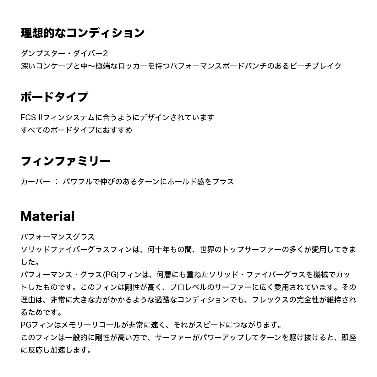 ��20%OFF ���ե������FCS2 ���ե�������2 �ե��� fin �����եܡ��� �����ե��� ����ץ����� �ȥ饤�ե��� �֥�å� M L | CIx DANE DD2 PG TRI��FCDL-PG01�� 2024���ߡ�SALE ���ޡ����ե������