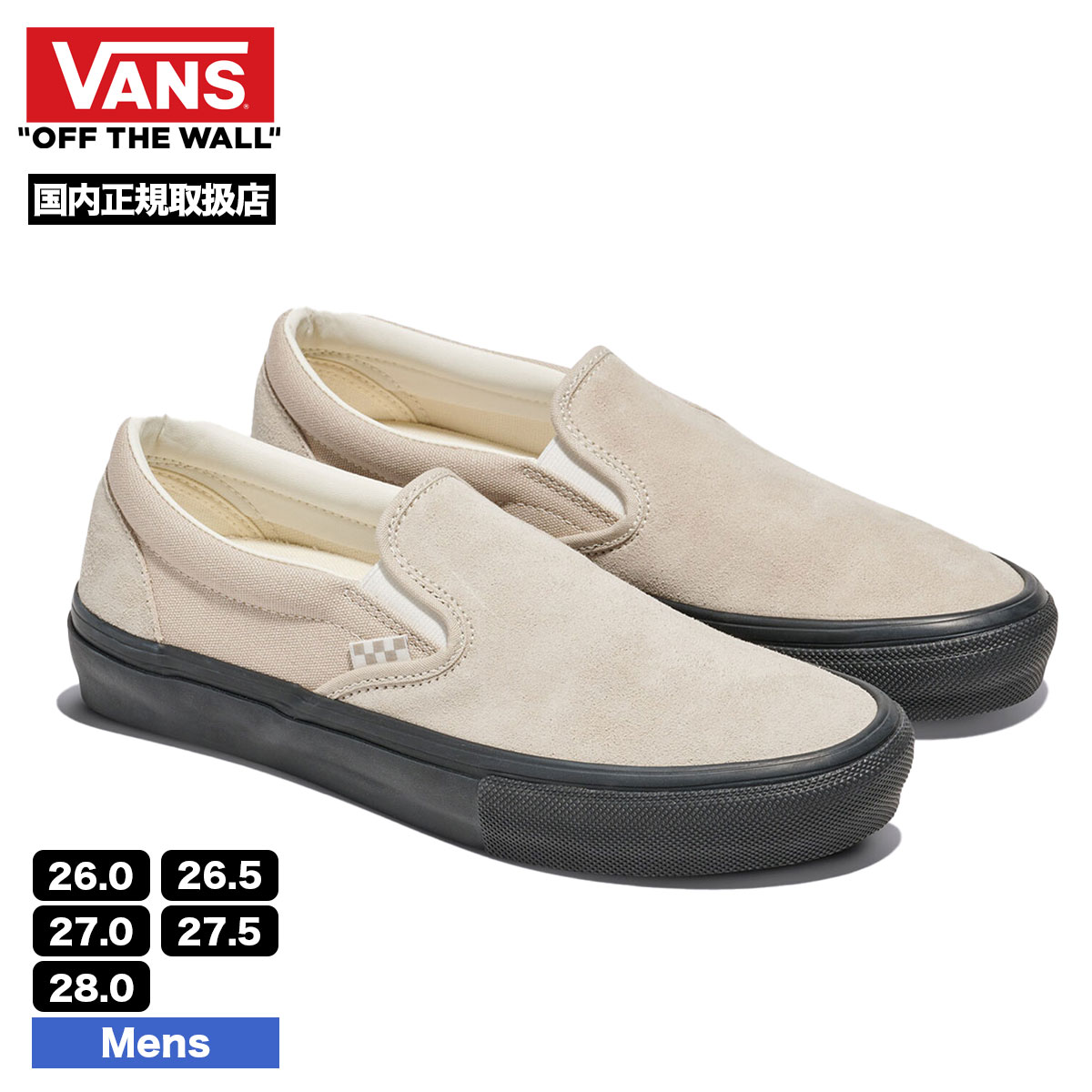 VANS  Х 饷å åݥ ˡ  å ȥܡ ١ 26.0 - 28.0cm SKATE | SLIP-ONVN0A2Z31Y59