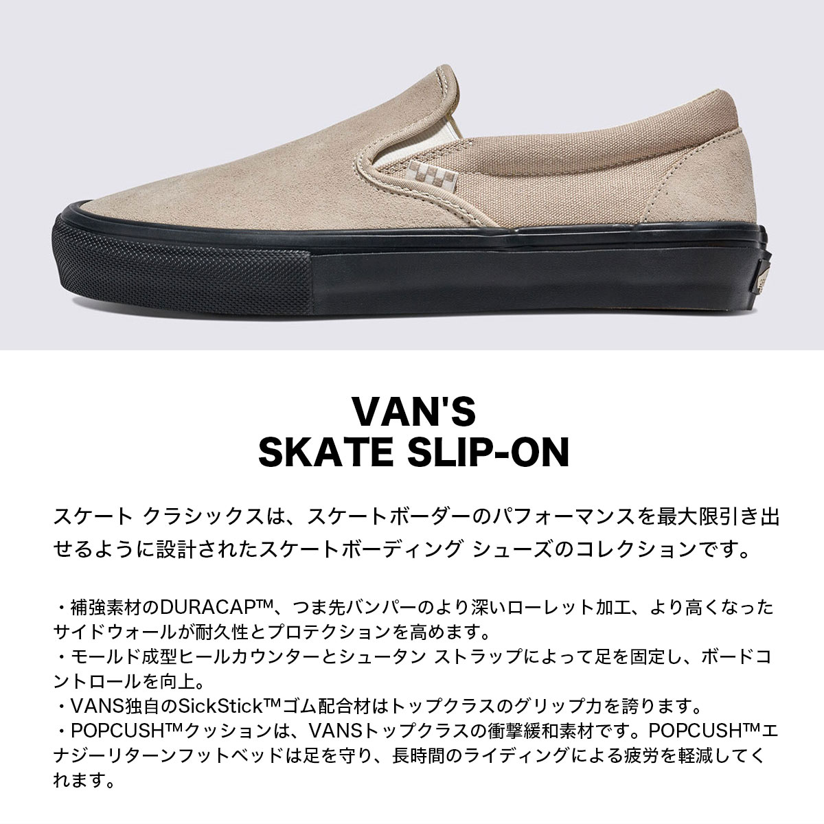 VANS  Х 饷å åݥ ˡ  å ȥܡ ١ 26.0 - 28.0cm SKATE | SLIP-ONVN0A2Z31Y59