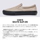 VANS  Х 饷å åݥ ˡ  å ȥܡ ١ 26.0 - 28.0cm SKATE | SLIP-ONVN0A2Z31Y59