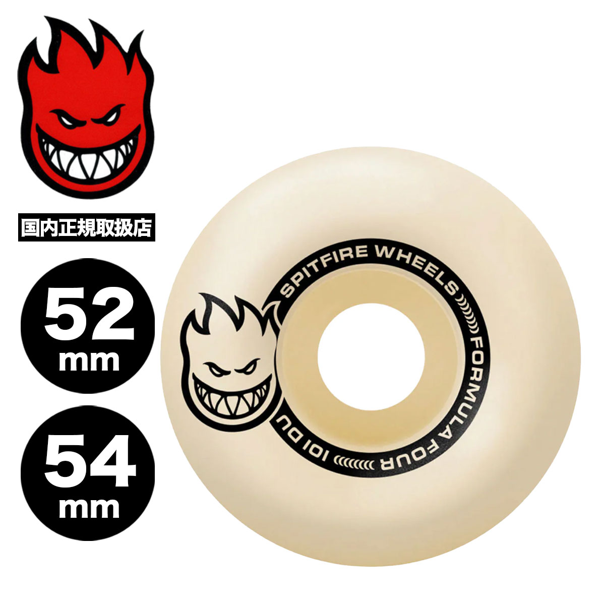���ԥåȥե����� �������� 52mm / 54mm �������� �꡼���ʥ֥� �������ȥܡ��� �����ܡ� SPITFIRE WHEELS | 95D LIL SOFTIES CLASSIC SHAPE��21110407A5��