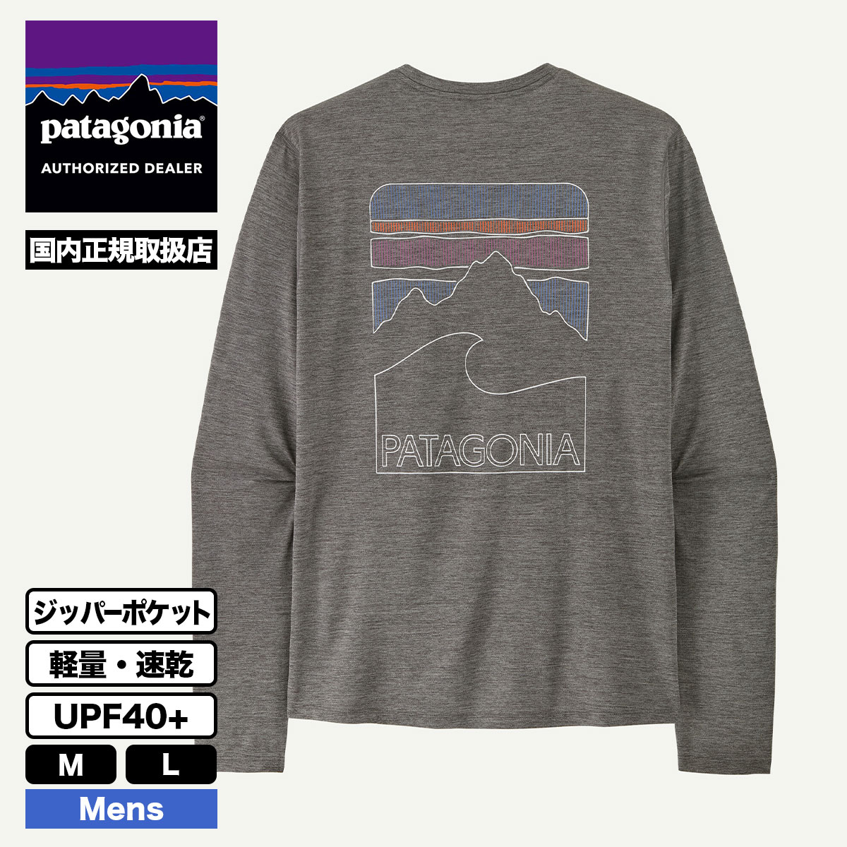 Patagonia | Men's Long-Sleeved Capilene Cool Sun Shirt - Peak Visions��44934��