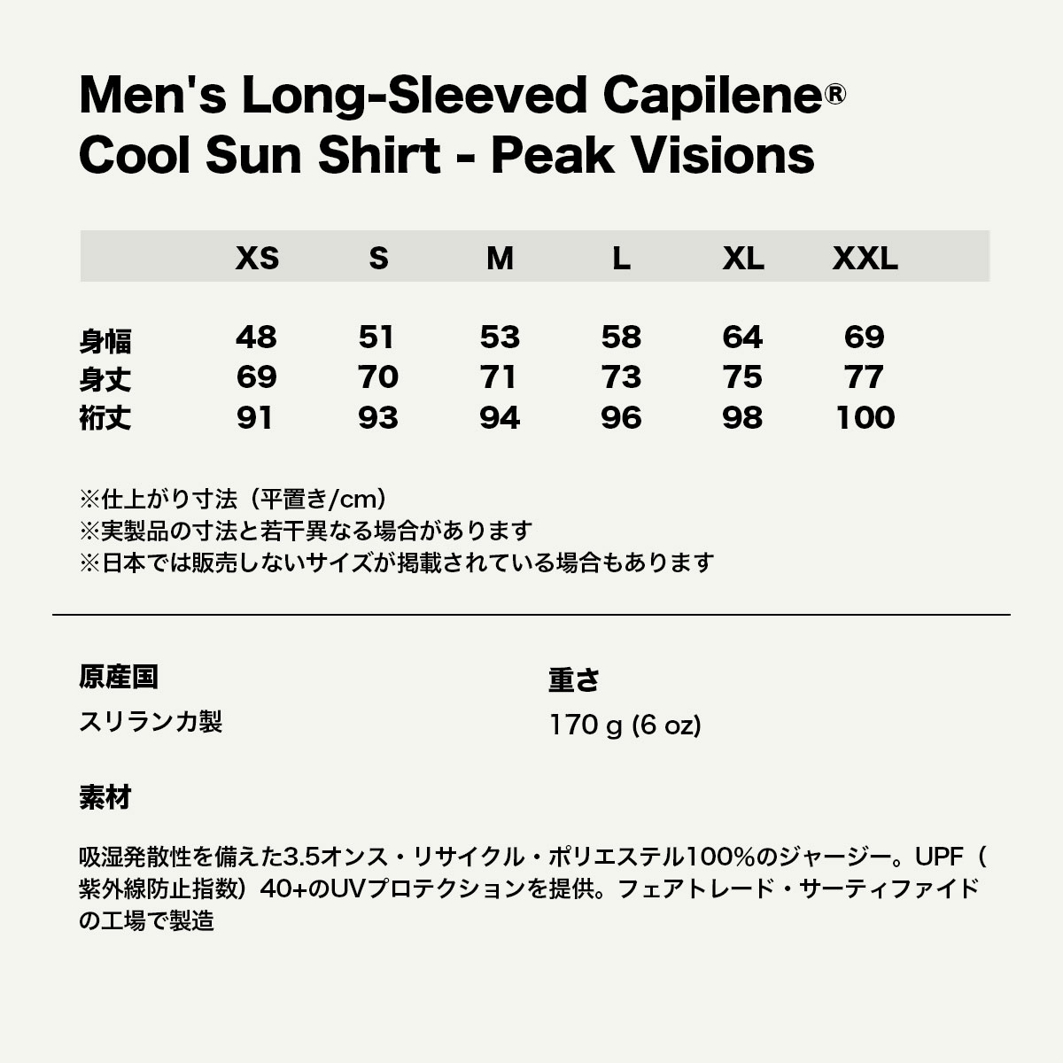 Patagonia | Men's Long-Sleeved Capilene Cool Sun Shirt - Peak Visions��44934��