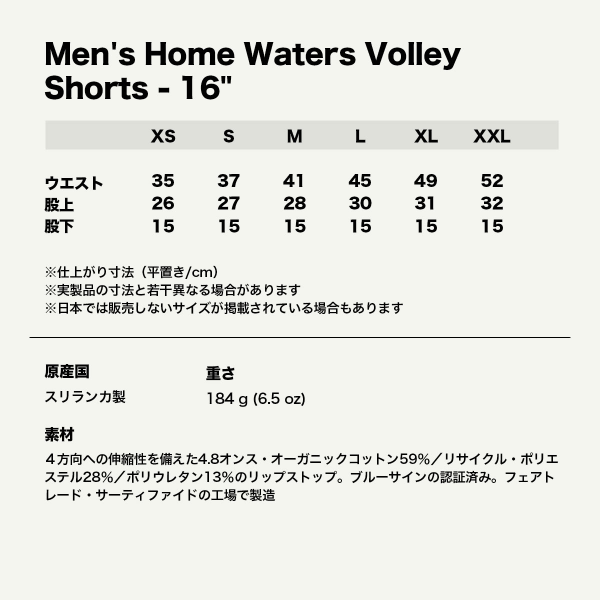Patagonia | Men's Home Waters Volley Shorts - 16"��86385�� 