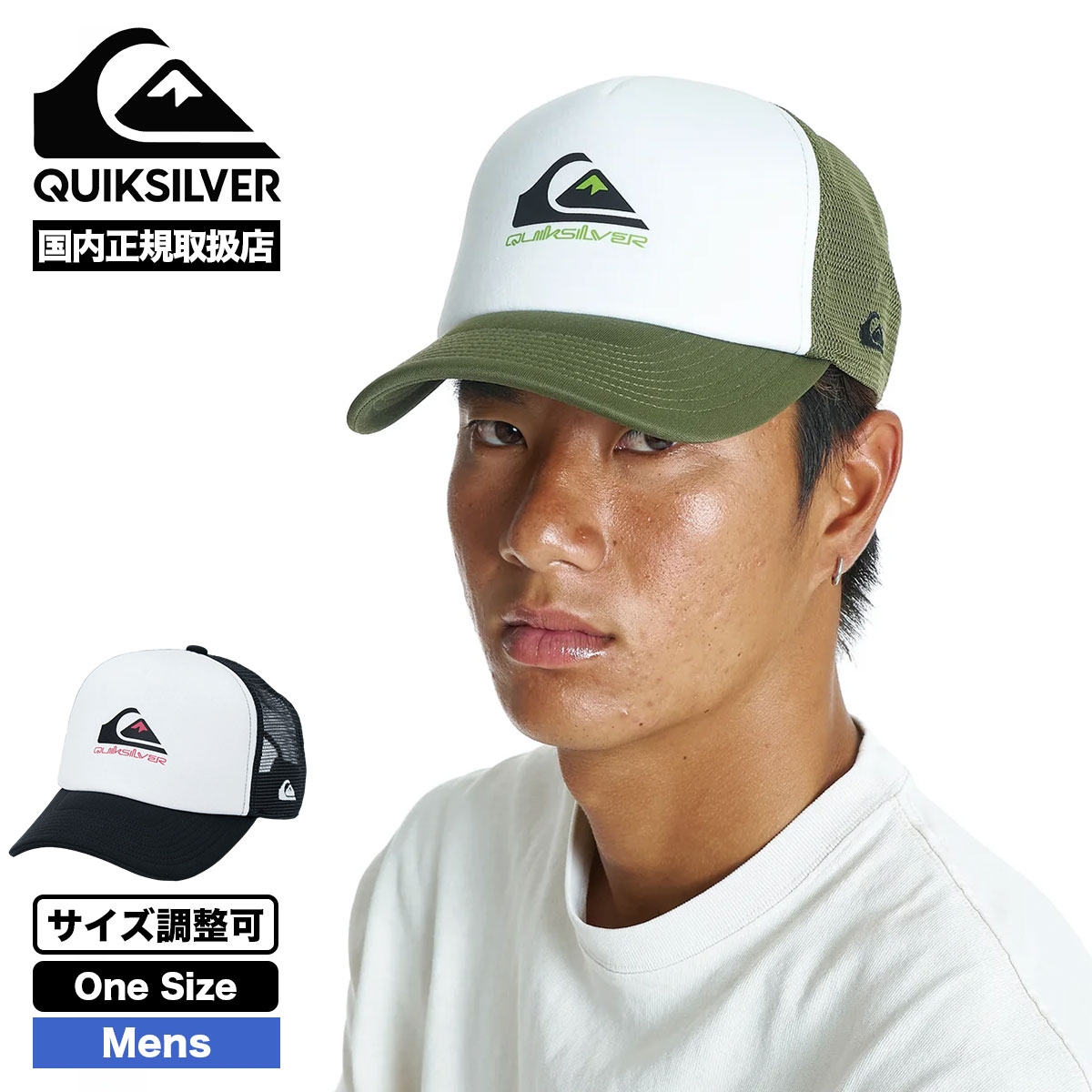 QUIKSILVER | MW LOGO CAP��QCP262301��