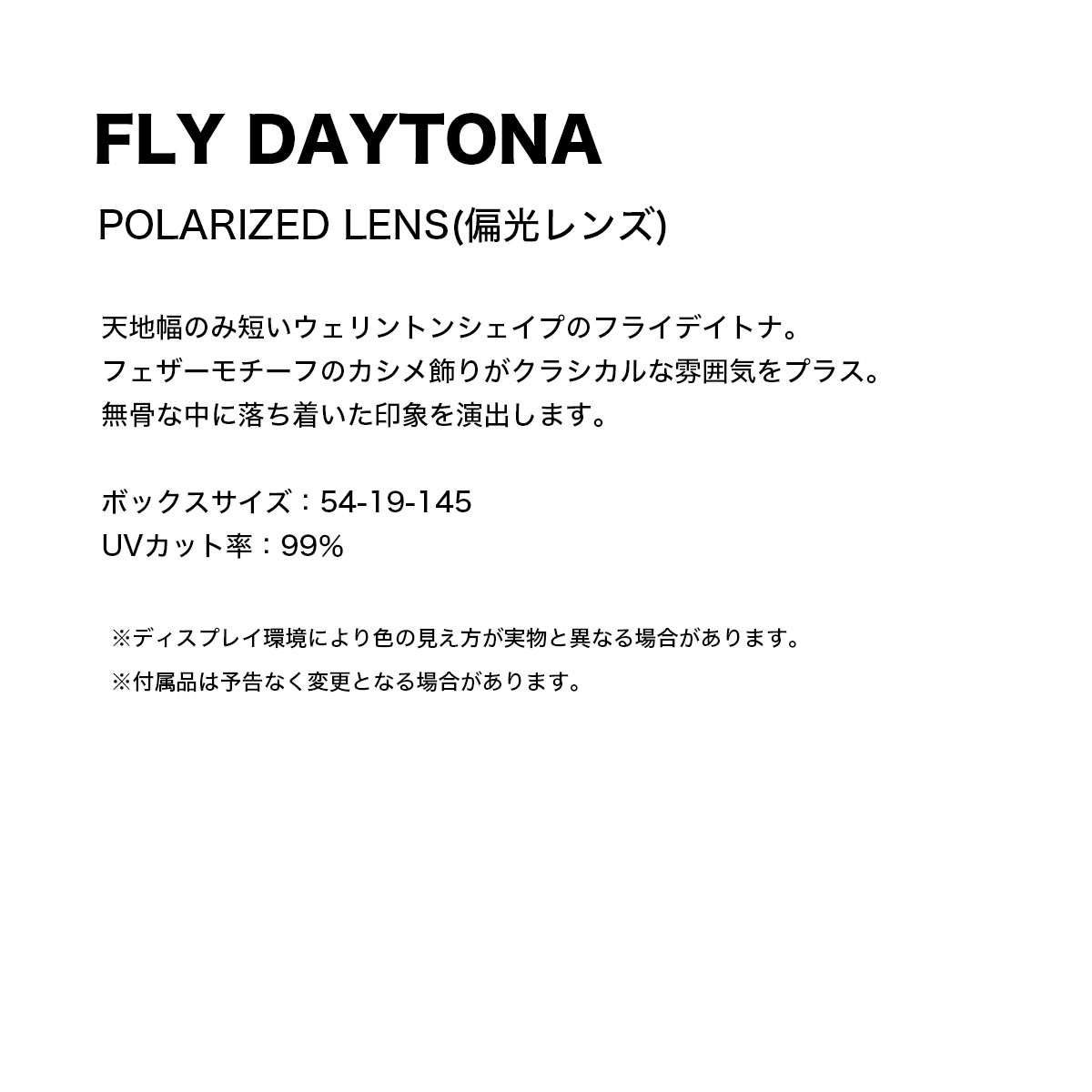 BLACK FLYS �֥�å��ե饤 ���󥰥饹 �ե饤�ǥ��ȥ� �и���� 99% UVCUT �� �����ե��� �ץ쥼��� �͵� �֥��� ���� 2026 ���� | FLY DAYTONA(POL)��BF-1233��