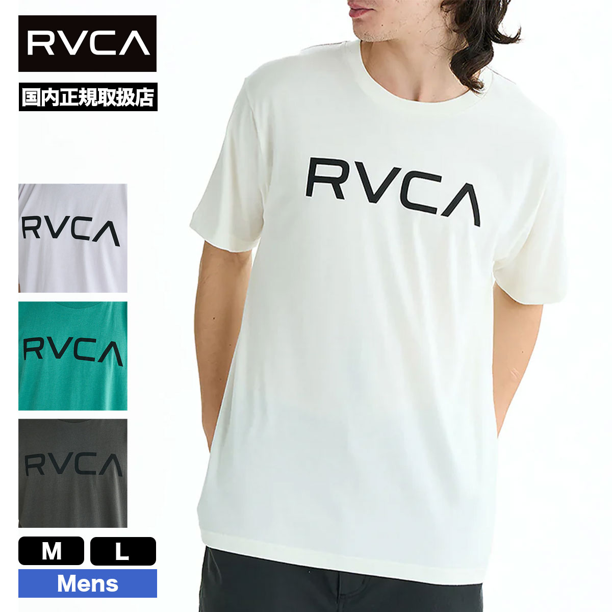 ��40%OFF ���ե�����ۥ롼�� ��� ȾµT����� �ȥåץ� ���� ����ץ� ��� ��4�� M L �����ե��� ���ȥ꡼�ȿ͵��֥��� RVCA  ���� 2025 ���� | RVCA PFP SS��BF04A212��