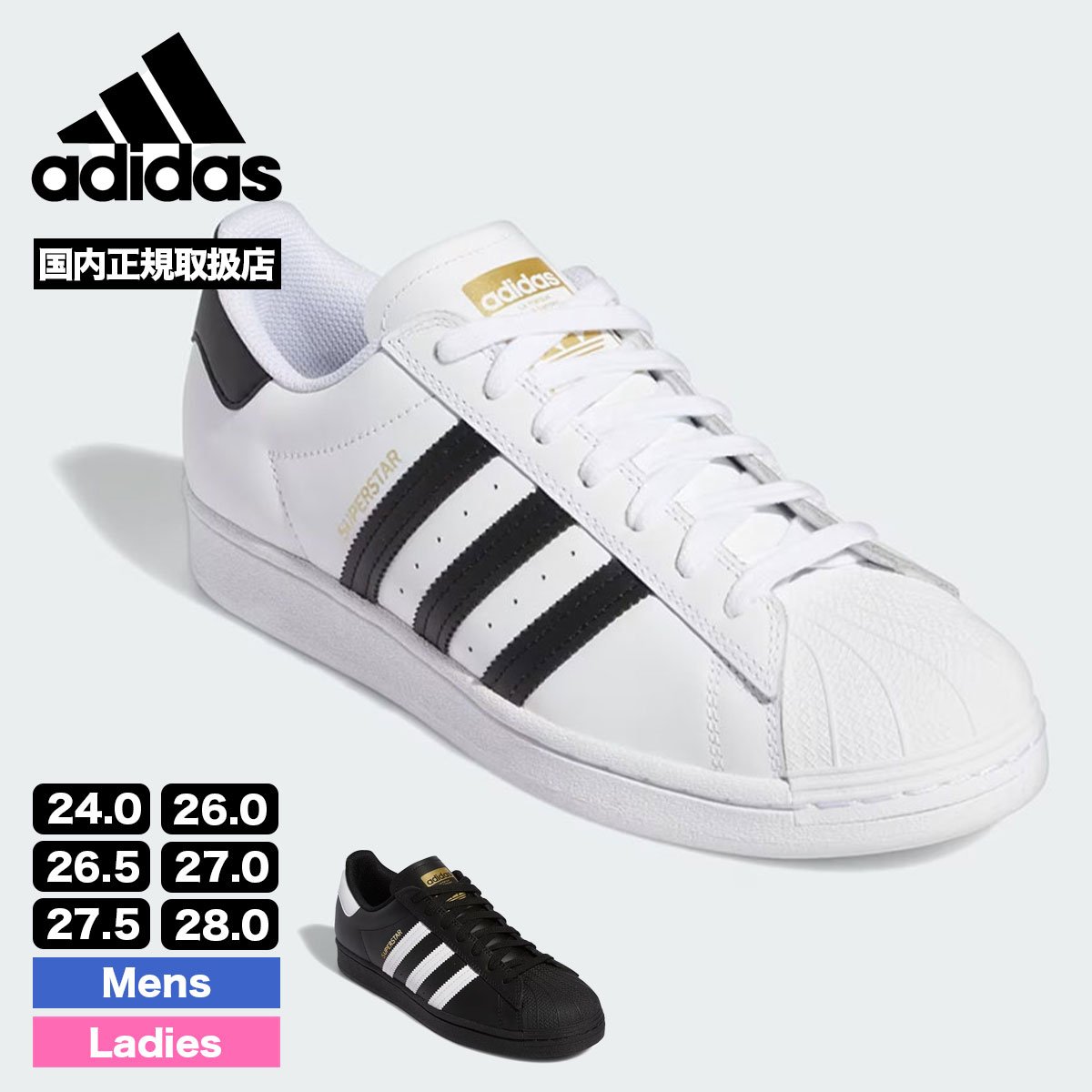 ���ǥ����� ���ˡ����� ��� �����ѡ������� �֥�å� �ۥ磻�� 24.0 26.0 26.5 27.0 27.5 28.0cm �������塼 ���������� �͵��֥������� adidas skateboarding | SUPERSTAR ADV��GW6931��