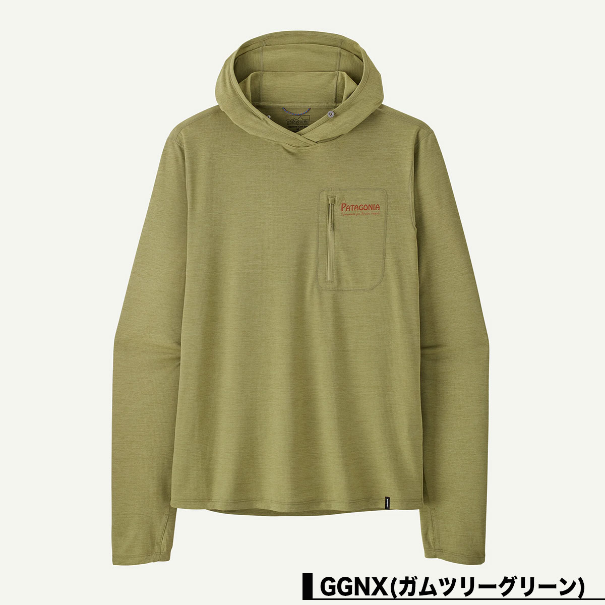 Patagonia| Men's Capilene Cool Sun Hoody - Water People Banner��44936��