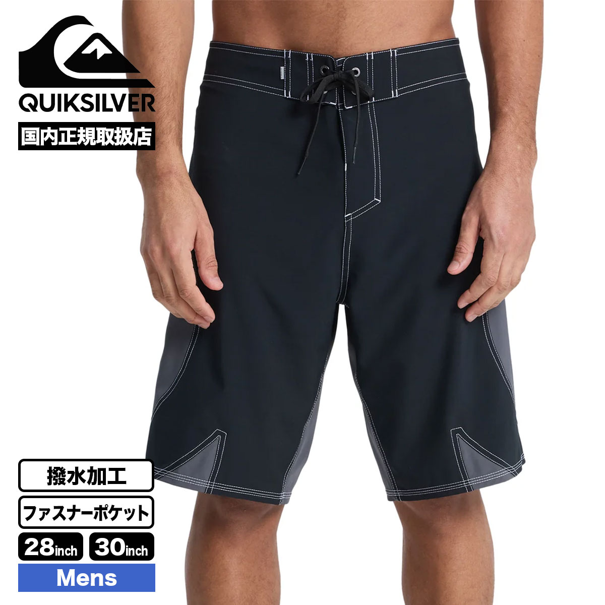 QUIKSILVER | MERCURY TRIDENT 21��EQYBS04924��