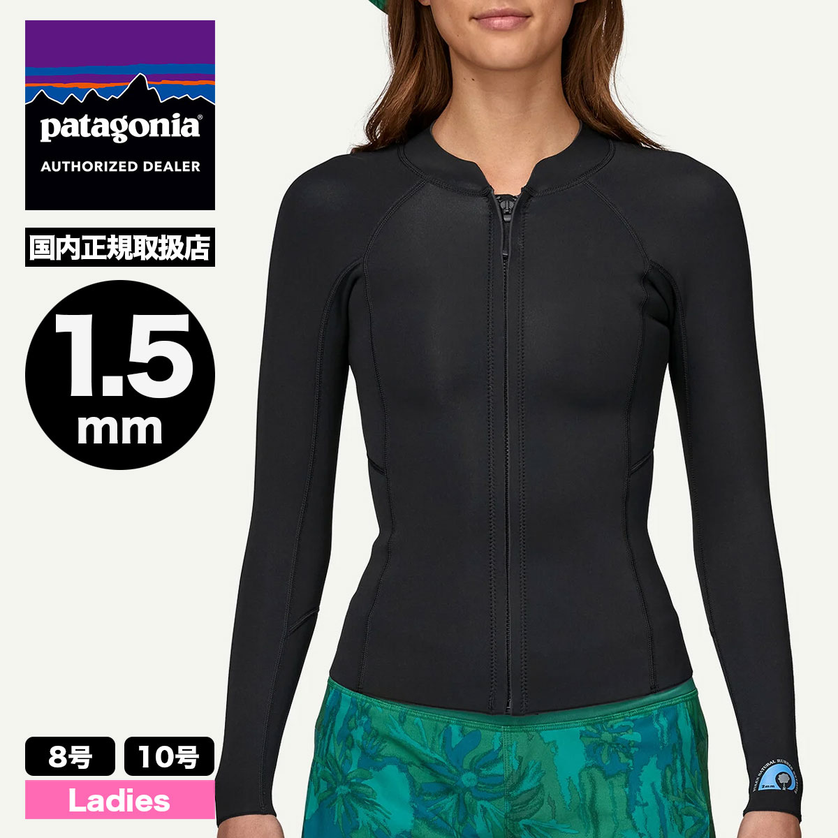 patagonia パタゴニアユーレックスレギュレーターライト 1_000000033576.jpg?1775435637