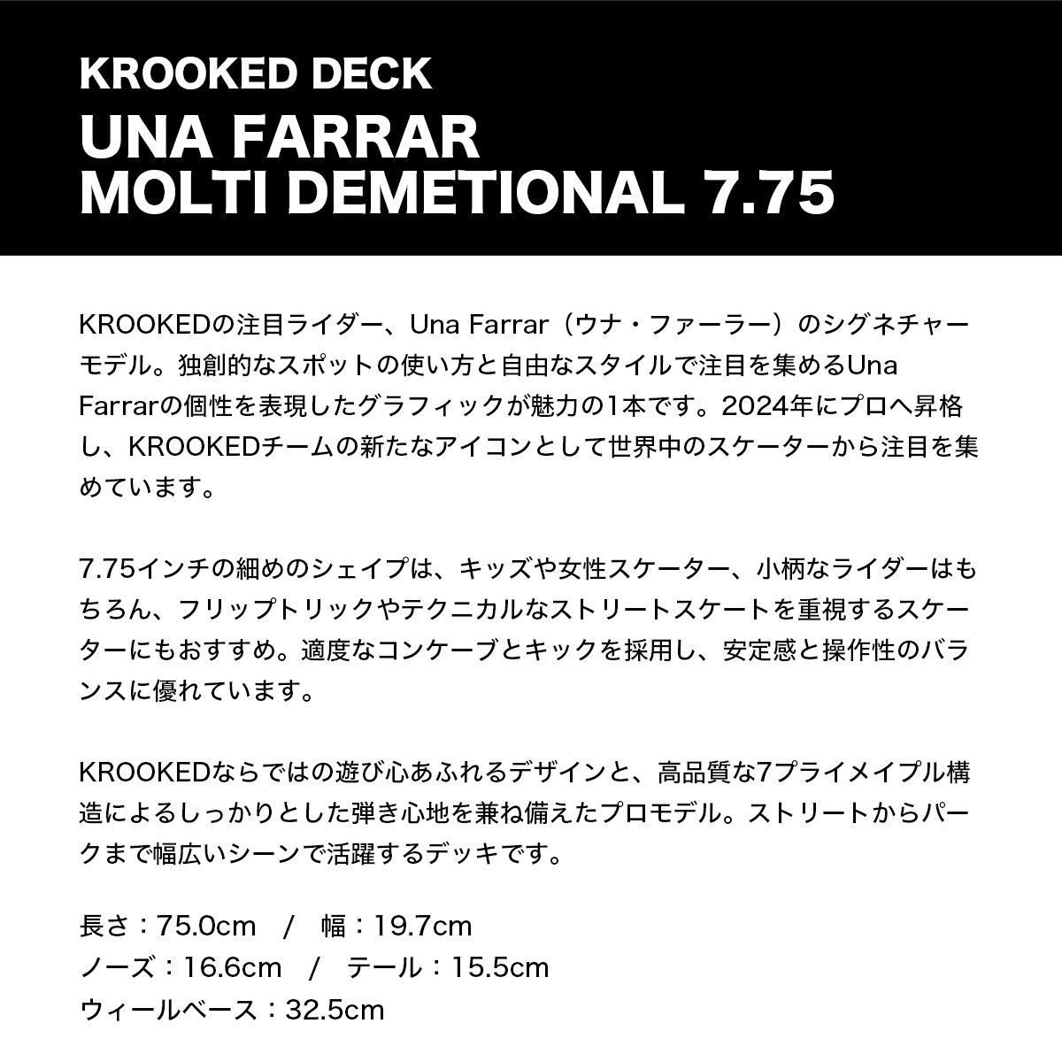 KROOKED | UNA FARRAR MOLTI DEMETIONAL 7.75inch��10023ZZ096UN08��