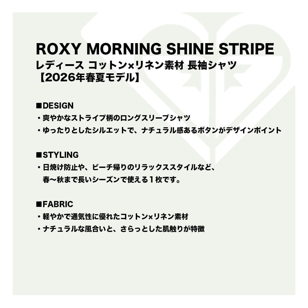 ROXY | MORNING SHINE STRIPE��ERJWT03747��
