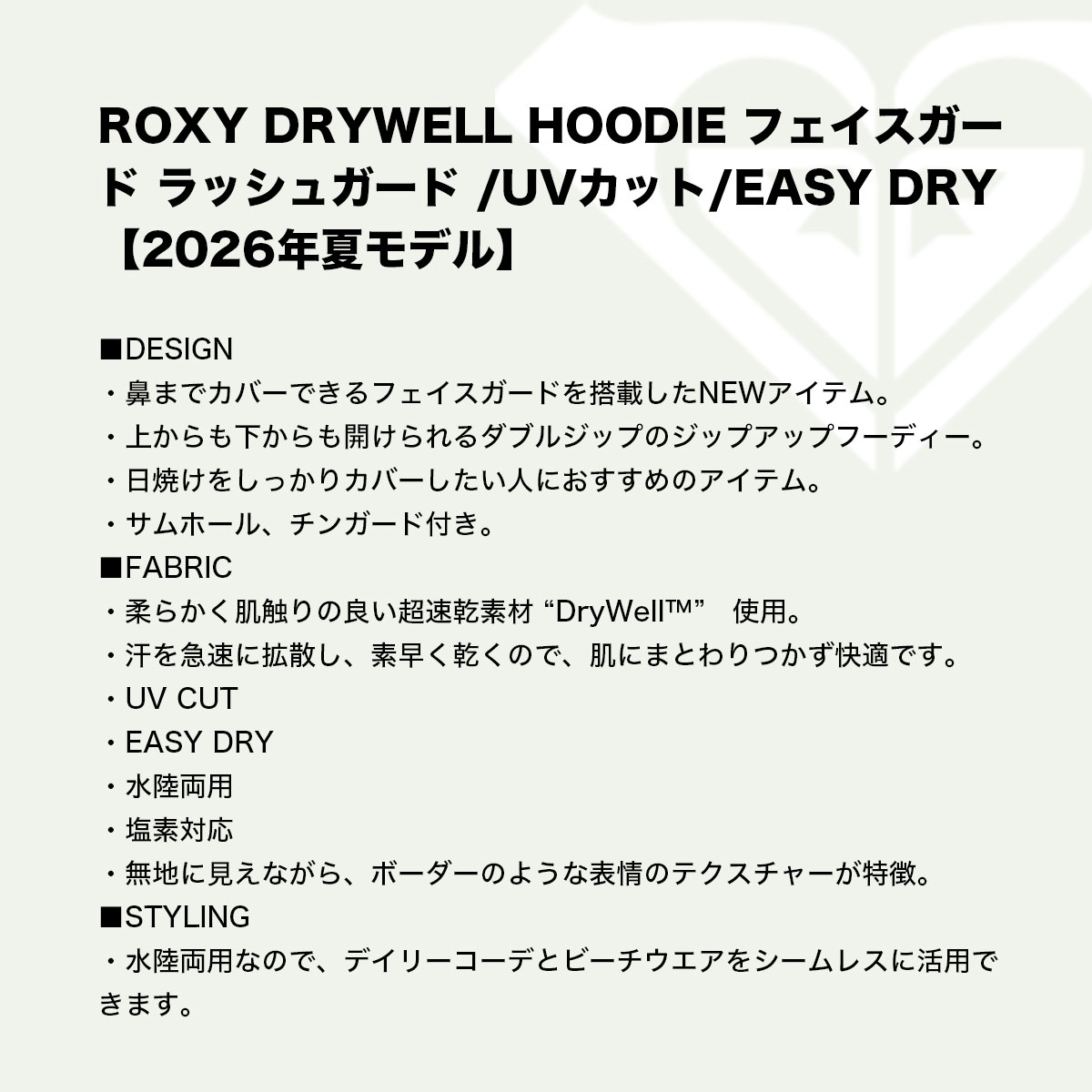 ��20%OFF ���ꥢ��󥹥������ ROXY  | DRYWELL HOODIE��RLY262014��