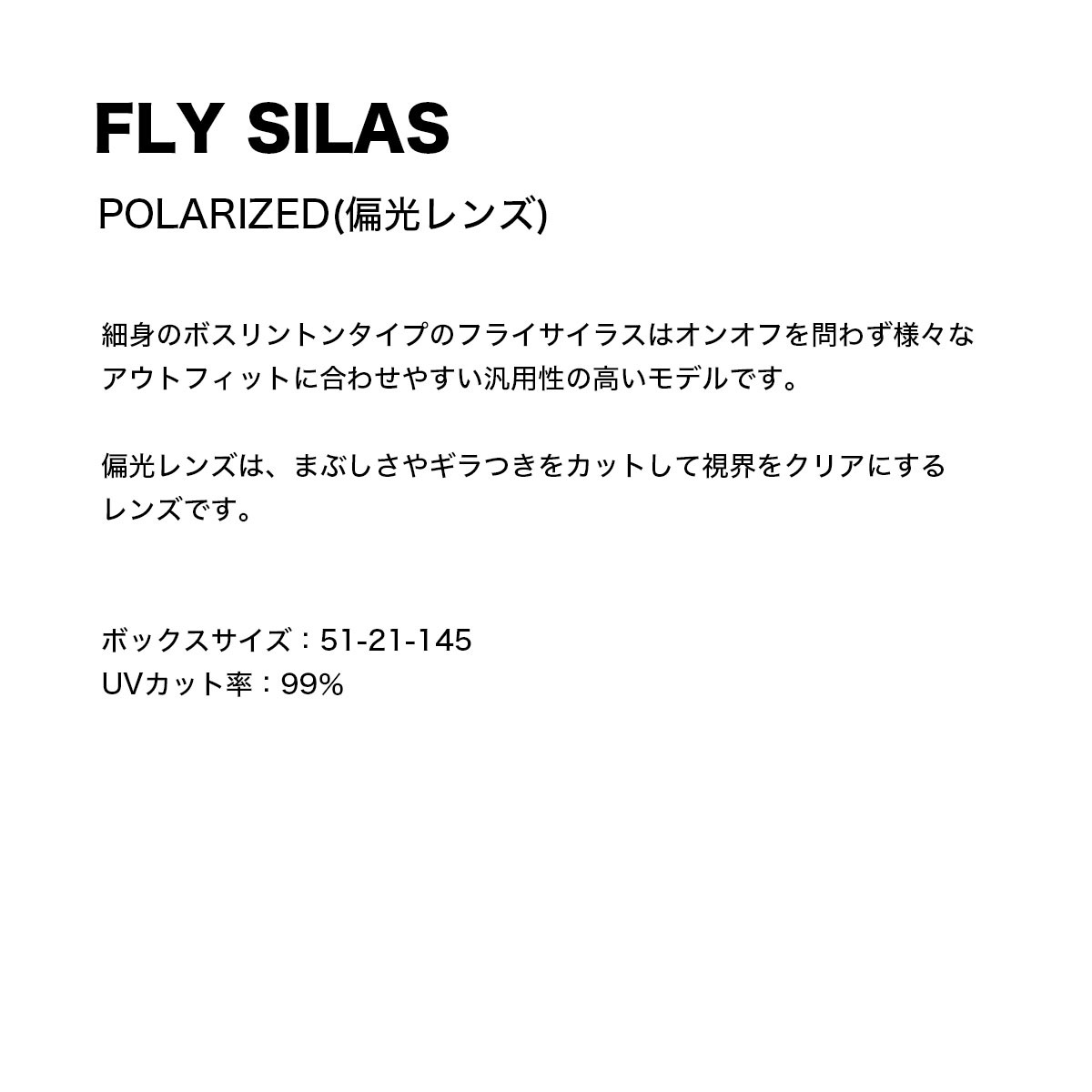 BLACK FLYS  | FLY SILAS(POLARIZED LENS)��BF-14510��