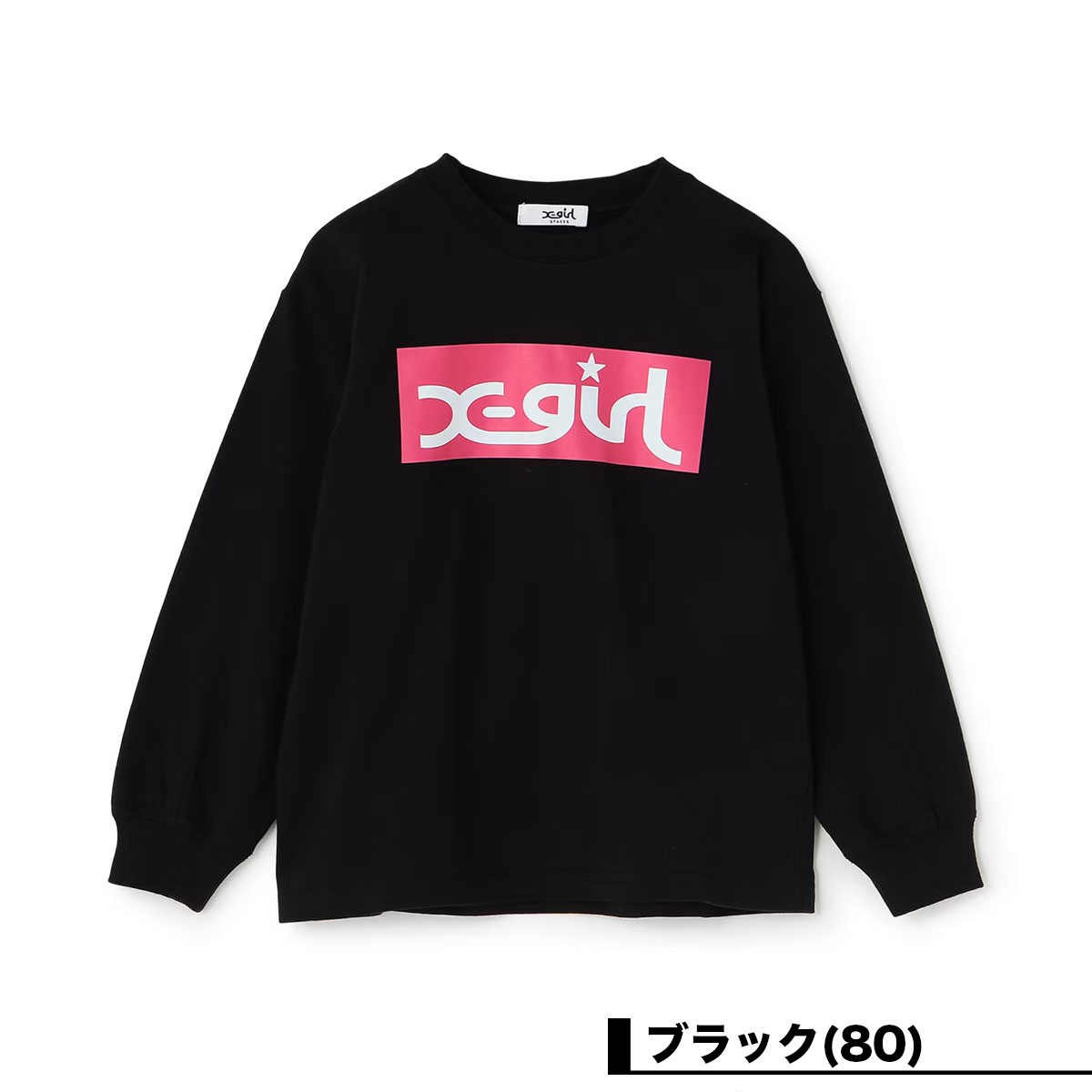 X-girl Stages  | �ܥå�������ĹµT����ġ�9263220��