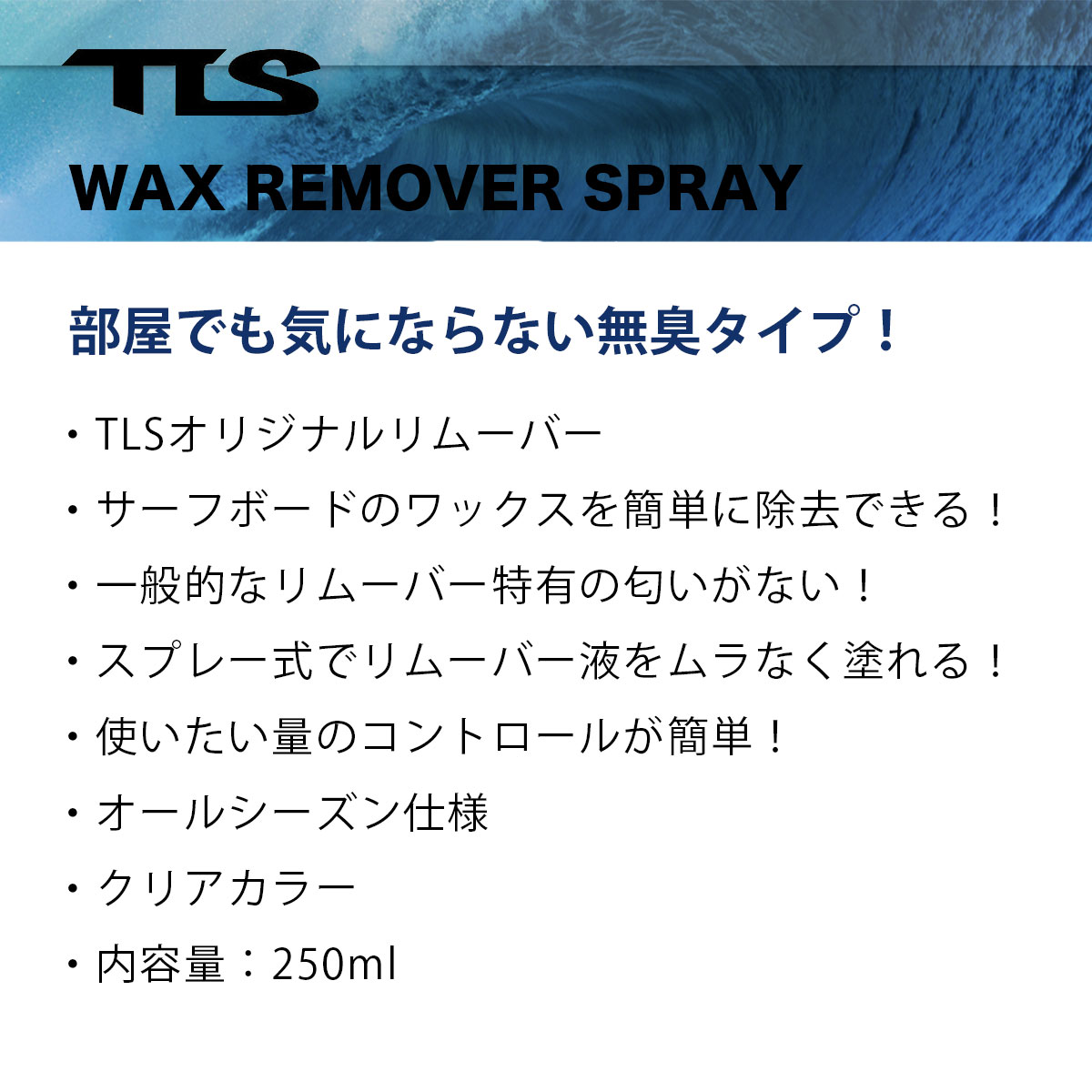 ġ륹 TOOLS å ࡼС ץ졼 ե ܡ WAXȤ ̵  ͵ ֥ ȥ륹810646TLS WAX REMOVER SPRAY TYPE