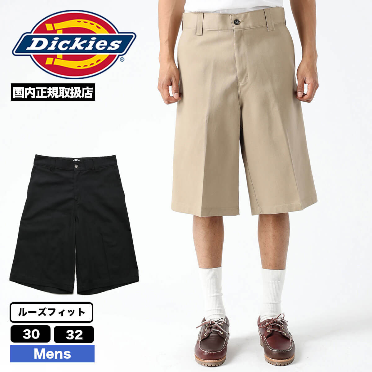 DICKIES ǥå  ȥܡǥ  ϡեѥ 硼 롼եå ѥ ܡ   ͵ ֥ | 13' MULTI POCKET FLEX WORK SHORT LOOSE FITDK012982