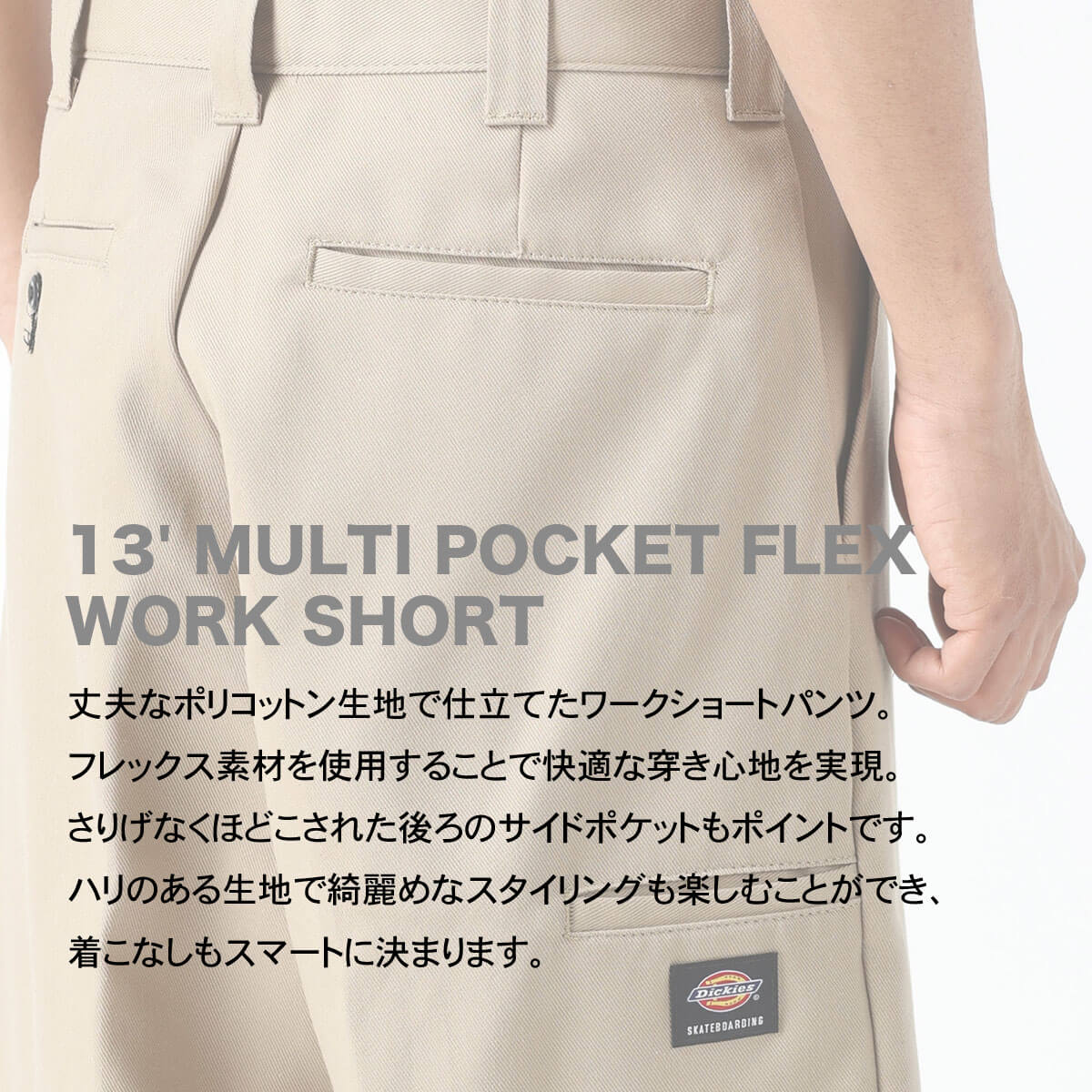 DICKIES ǥå  ȥܡǥ  ϡեѥ 硼 롼եå ѥ ܡ   ͵ ֥ | 13' MULTI POCKET FLEX WORK SHORT LOOSE FITDK012982
