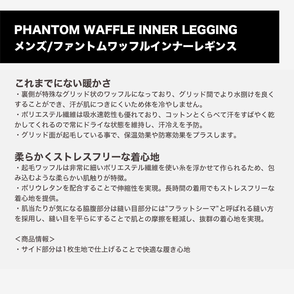 ��20%OFF ���ե�����ۥϡ��졼 �ե���ȥ� ��åե륤��ʡ� �쥮�� ������ ��� �ۿ�®�� S M L XL �͵��֥��� HURLEY ���� |  PHANTOM WAFFLE INNER LEGGING��MIW2200005��