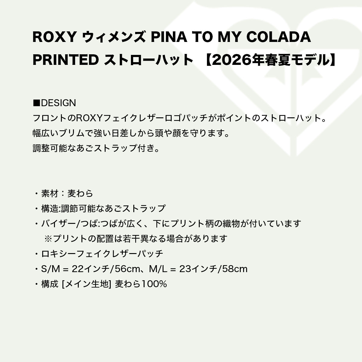 ROXY  | PINA TO MY COLADA PRINTED��ERJHA04465��