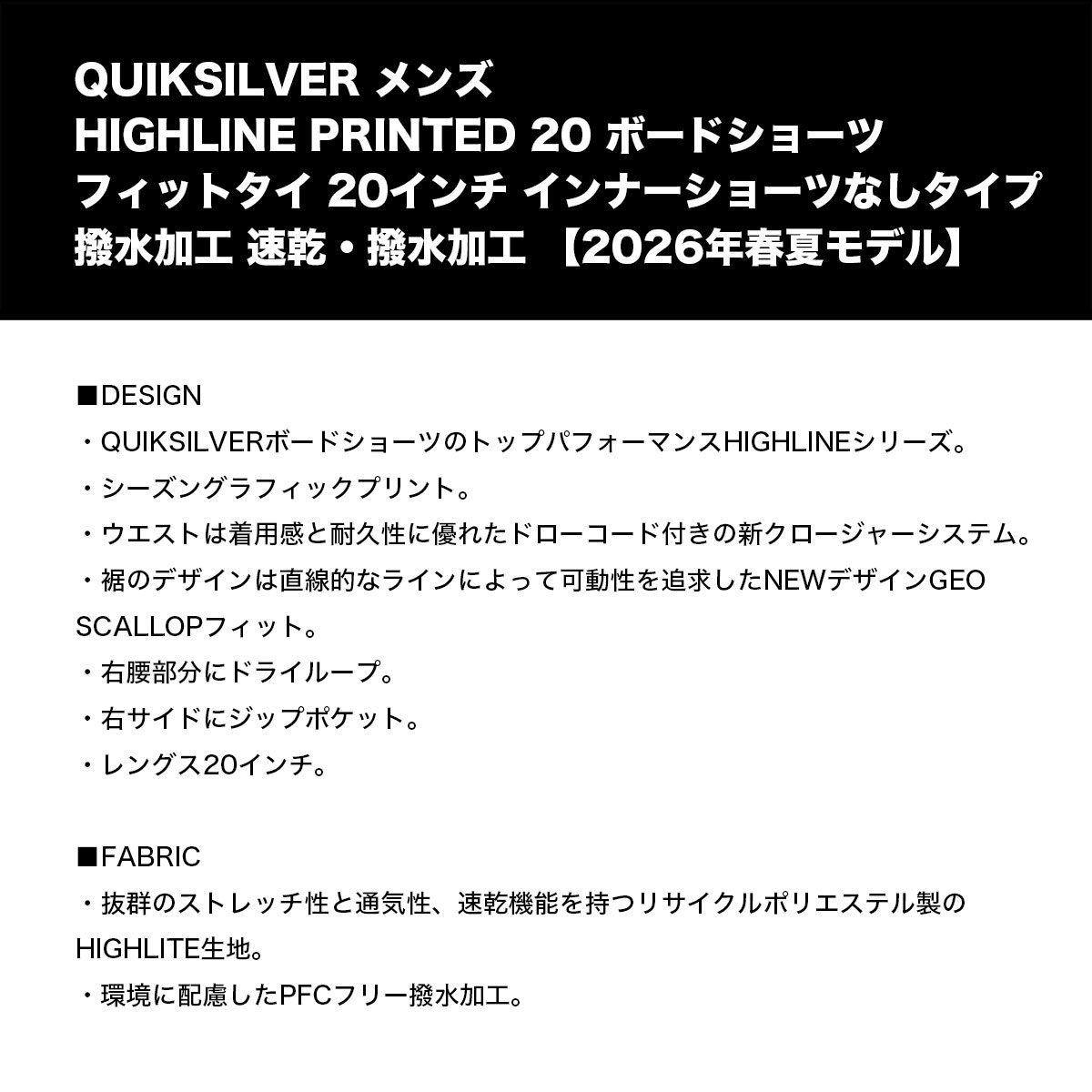 QUIKSILVER | HIGHLINE PRINTED 20��EQYBS04930��