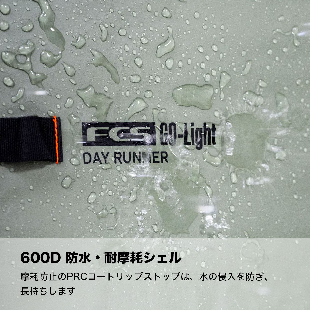 FCS | DAY RUNNER SHORT 5.6 ft / 5.9 ft��BDR-056-SB-ALP��
