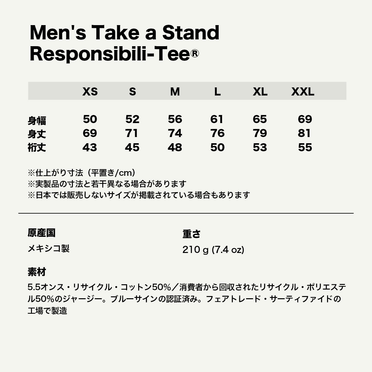 Patagonia  | Men's Take a Stand Responsibili-Tee��37591��