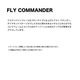BLACK FLYS  | FLY COMMANDER��BF-16507��