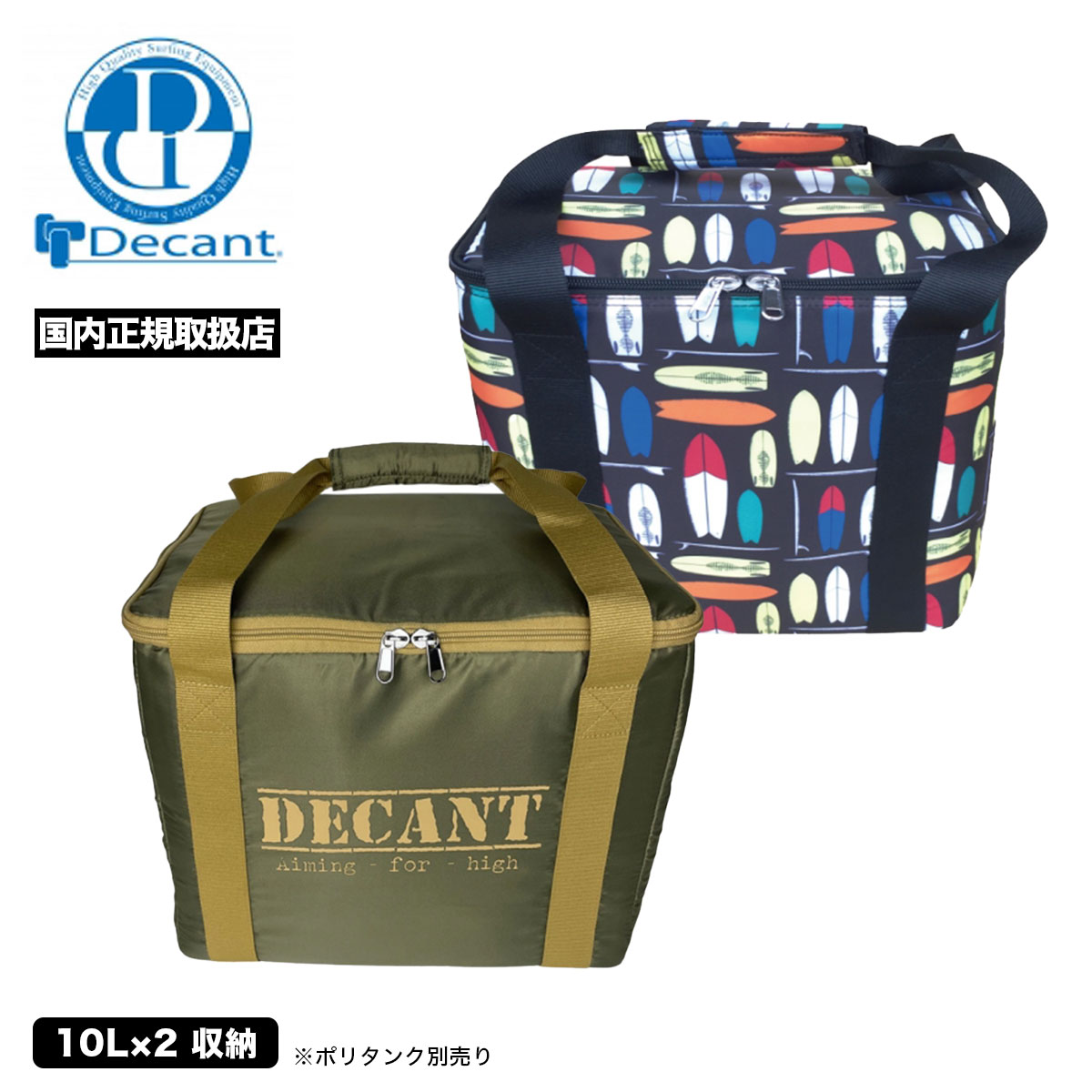 �ǥ����� �����ե��� �ݥ꥿�󥯥����� ������ 10L��2 ��Ǽ ��������� 2�� �͵��֥��� DECANT | WATER TANK HOLDER DX DOUBLE��8276�ۡ�974568��