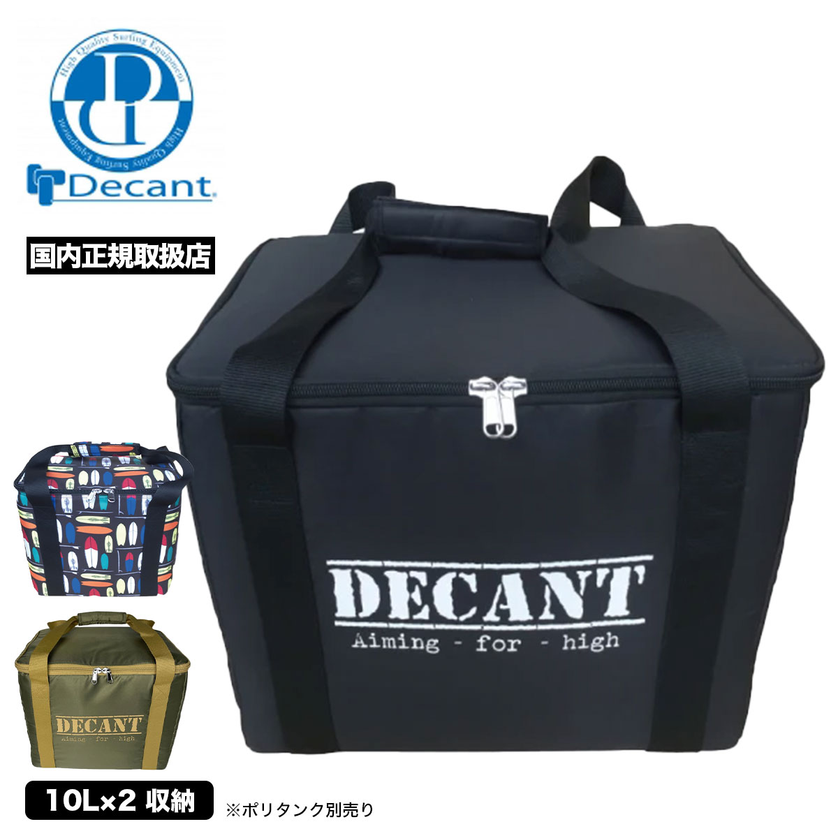 DECANT | WATER TANK HOLDER DX DOUBLE 10L��2��8252�ۡ�8276�ۡ�974568��
