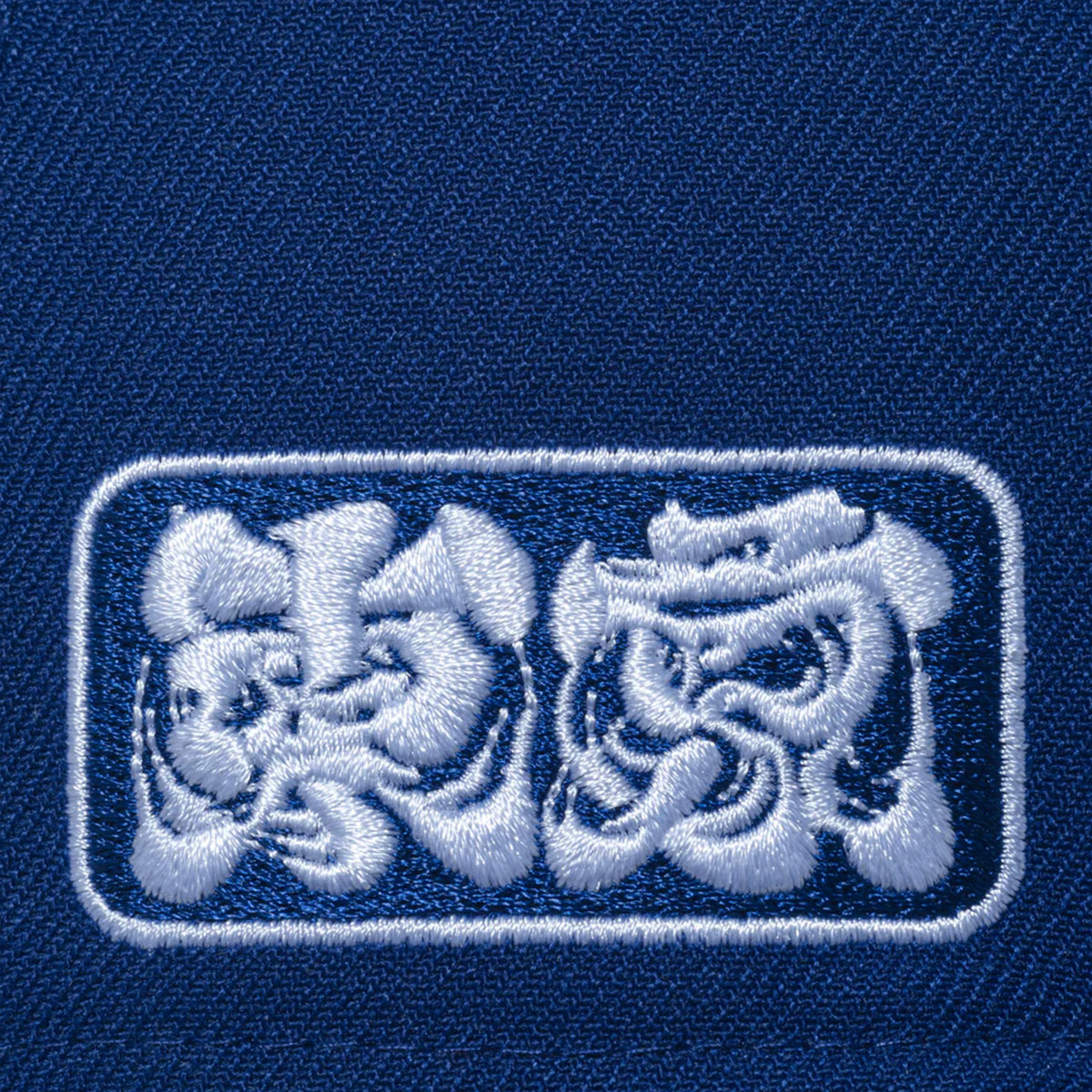 ��30%OFF ���ꥹ�ޥ�������ۥ˥塼���� ����å� 9fifty �ʥ���ե��եƥ��� �����󥼥륹���ɥ��㡼�� ˹�� �᥸�㡼 ������ ��� ��ǰ���쥯����� NEW ERA newera | 9FIFTY MLB TOKYO SERIES WORLD TOUR 2025��14542674��