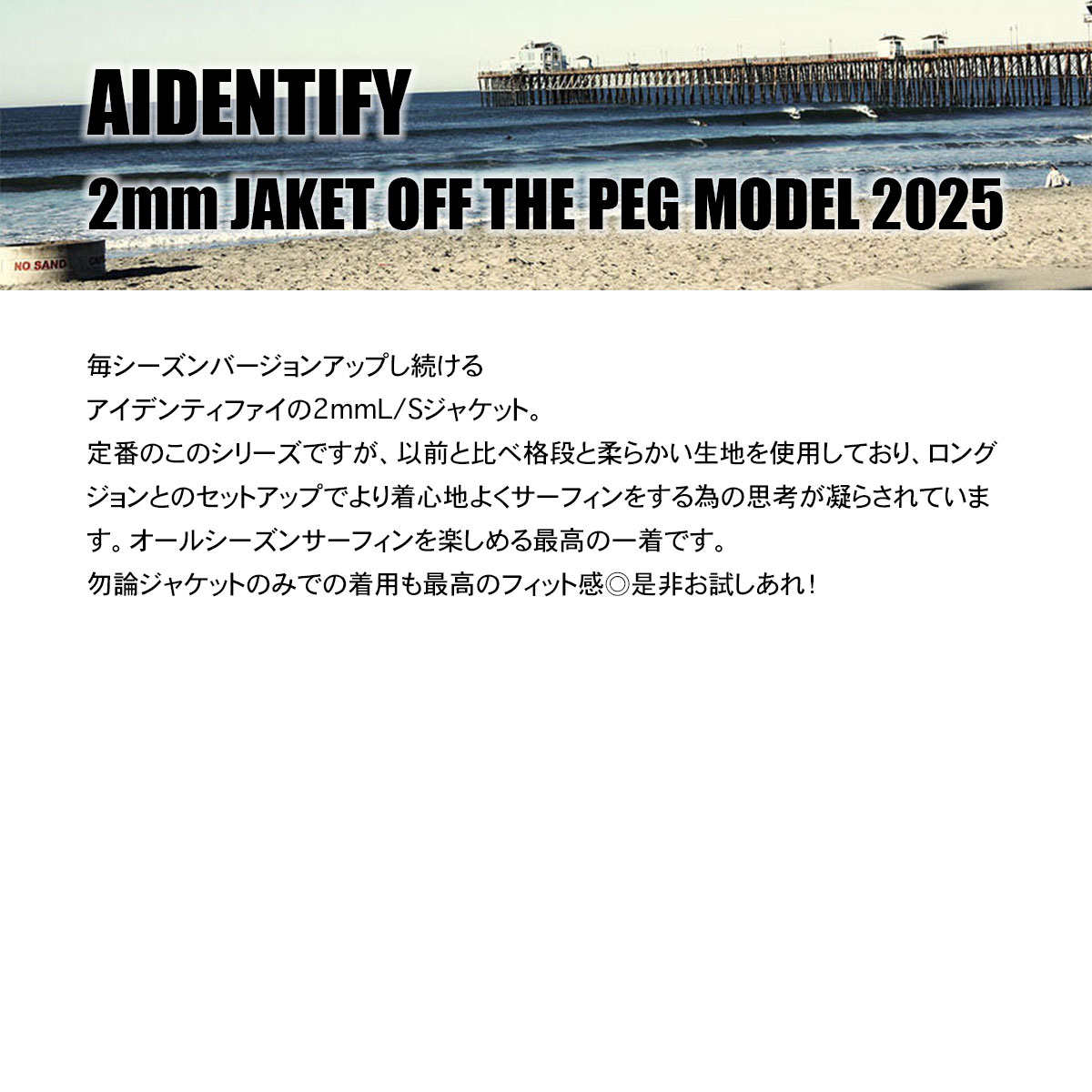 �����ǥ�ƥ��ե��� �����åȥ����� Ĺµ ���åѡ� ��� 2mm ���㥱�å� OFF THE PEG MODEL SKIN JACKET ��  ML L LB XL ������ �����ե��� �͵� AIDENTIFY