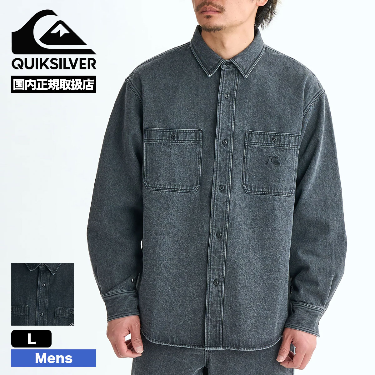 ��20%OFF ���ꥹ�ޥ��������QUIKSILVER �����å�����С� ��� Ĺµ �ǥ˥ॷ��� ���� �ɽ� �롼�����륨�å� ��2�� L �����ե��� �͵� �֥��� ���� | DENIM WASH SHIRT��QSH254003��