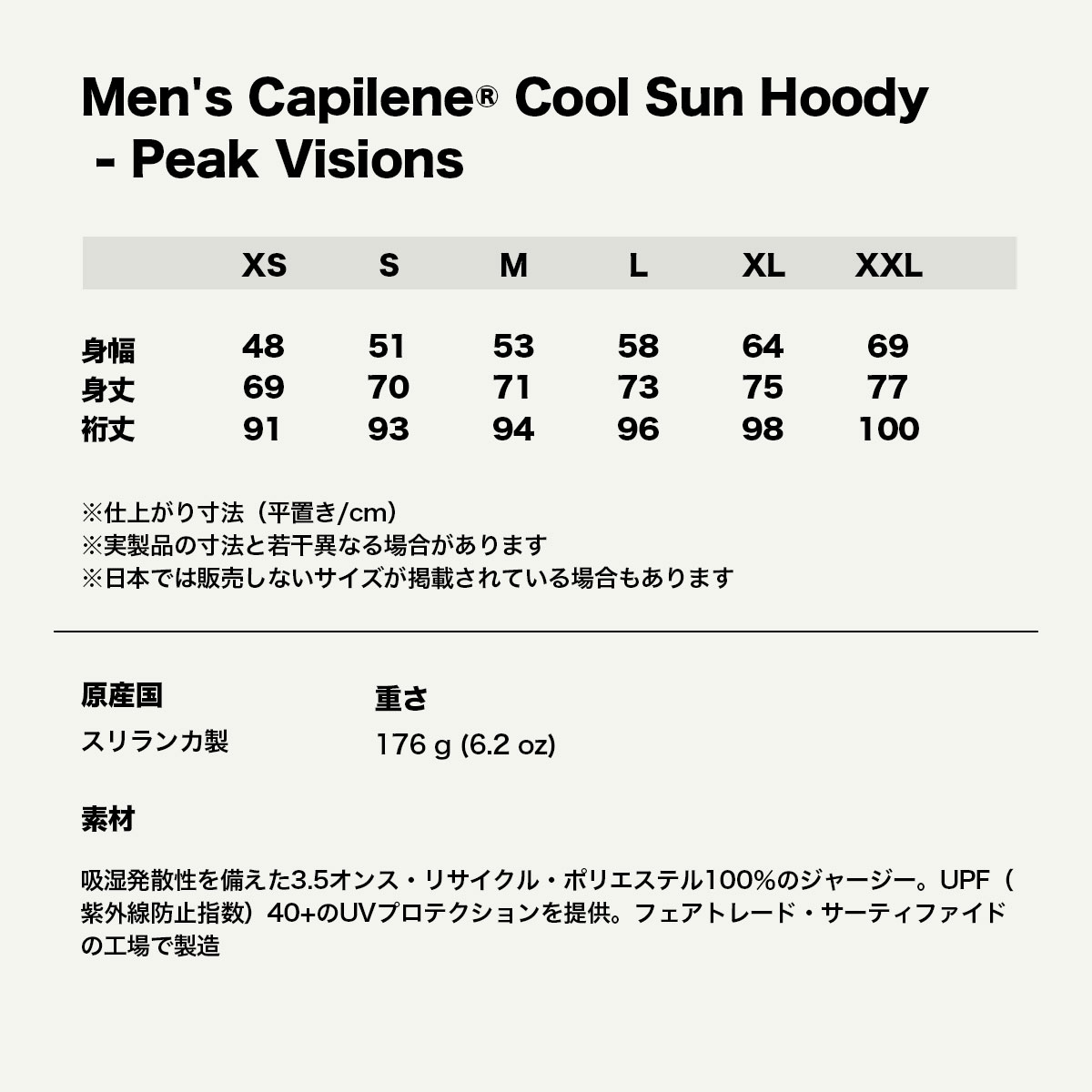 Patagonia | Men's Capilene Cool Sun Hoody - Peak Visions��44939��