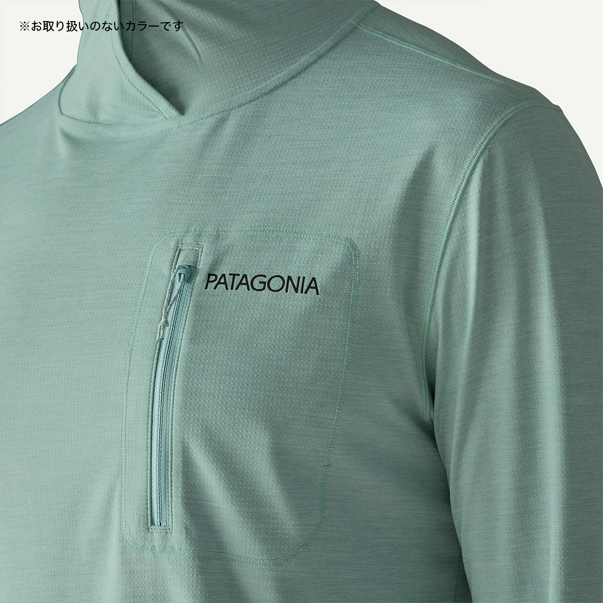 Patagonia | Men's Capilene Cool Sun Hoody - Peak Visions��44939��