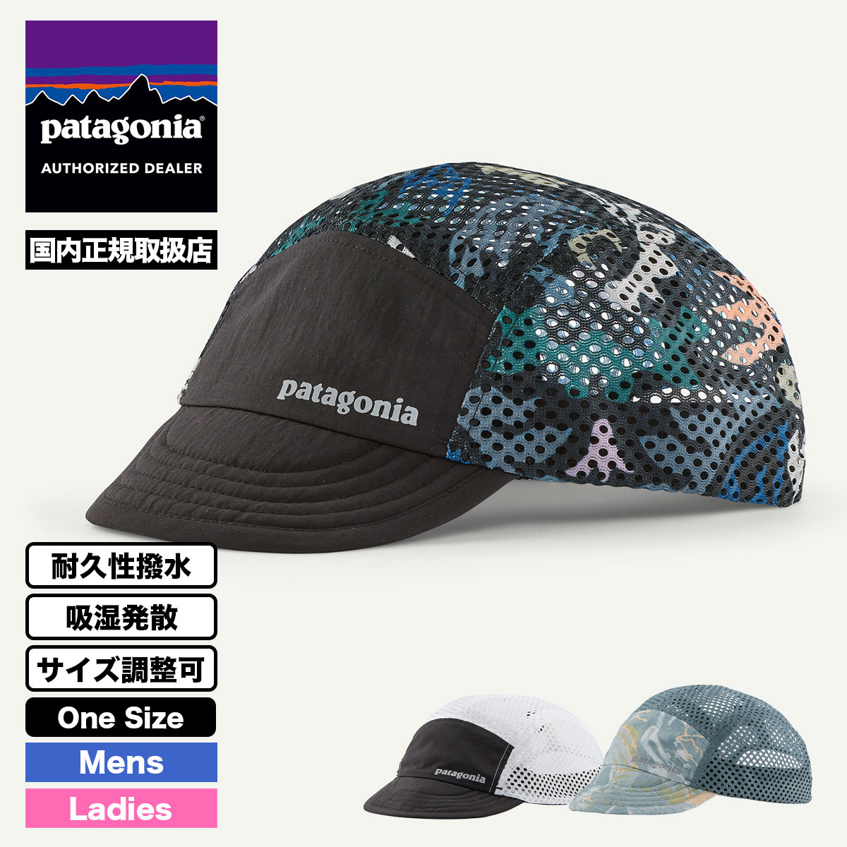 Patagonia  | Duckbill Cap��28818��