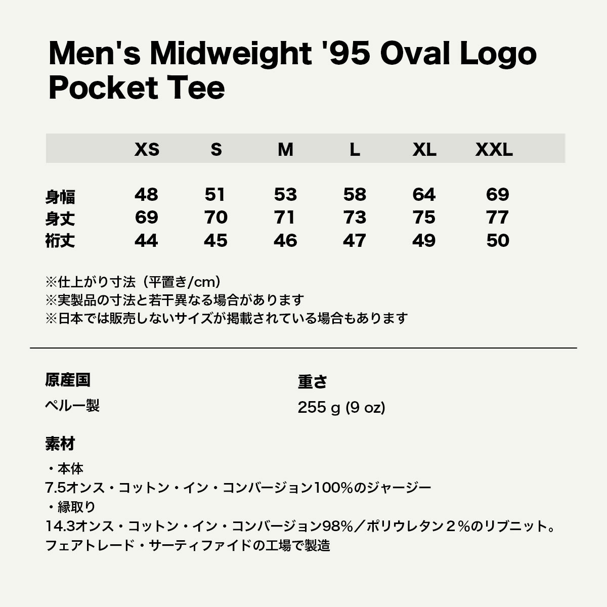 Patagonia | Men's Midweight '95 Oval Logo Pocket Tee��37880��