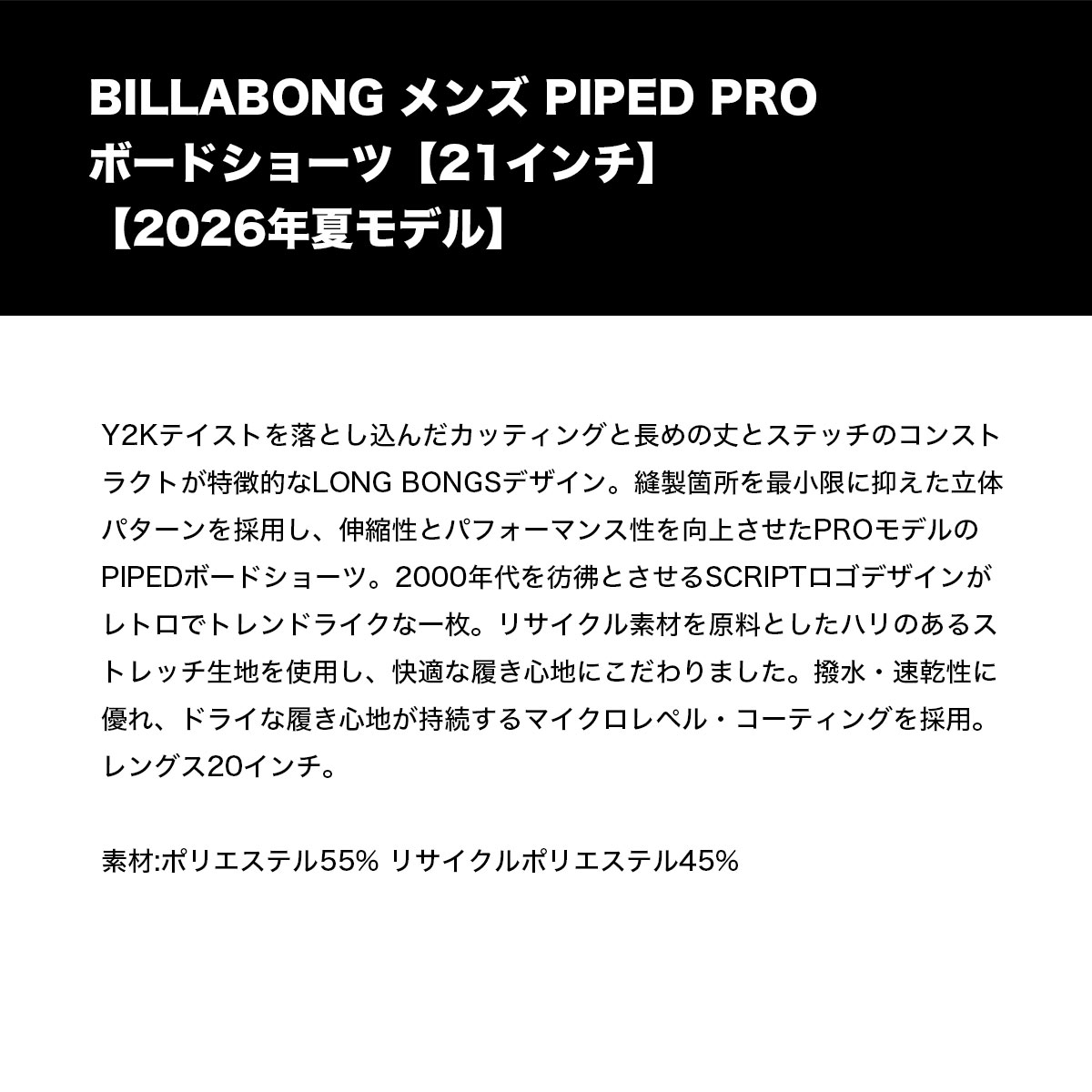 �ڥ��ޡ�������� BILLABONG | PIPED PRO��BG01A501��