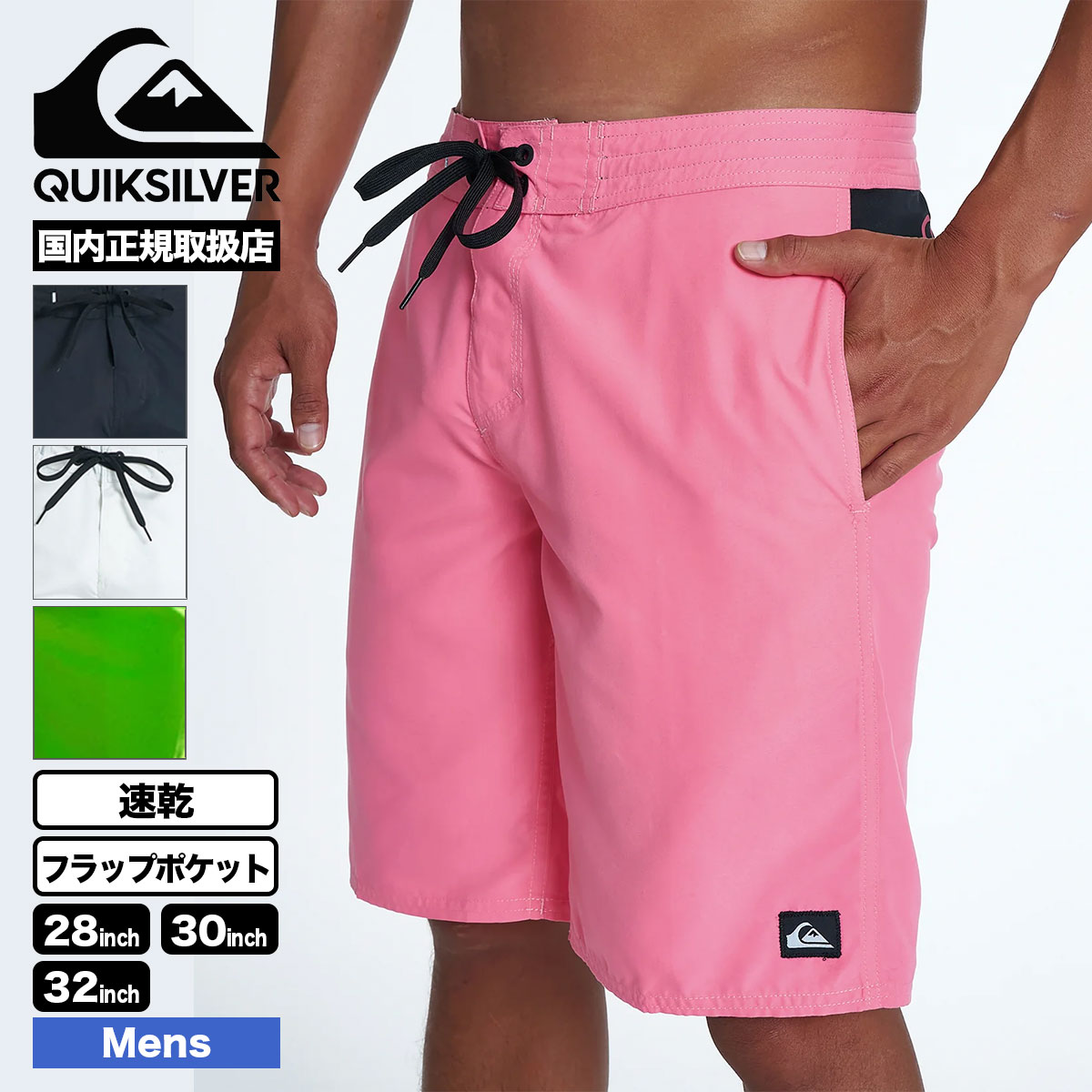 ��20%OFF ���ꥢ��󥹥������ QUIKSILVER | MW BACK LOGO BEACHSHORT 20NB��QBS262001��