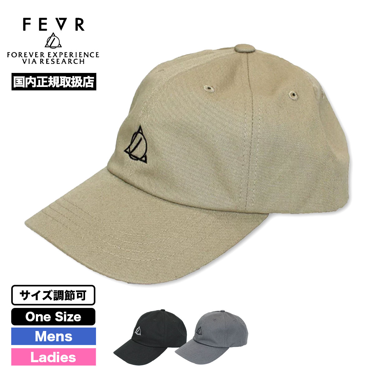 FOREVER EXPERIENCE VIA RESEARCH եС եС   å ˹  ʪ 3 ͵֥  | ICON LOW TWILL CAPF011