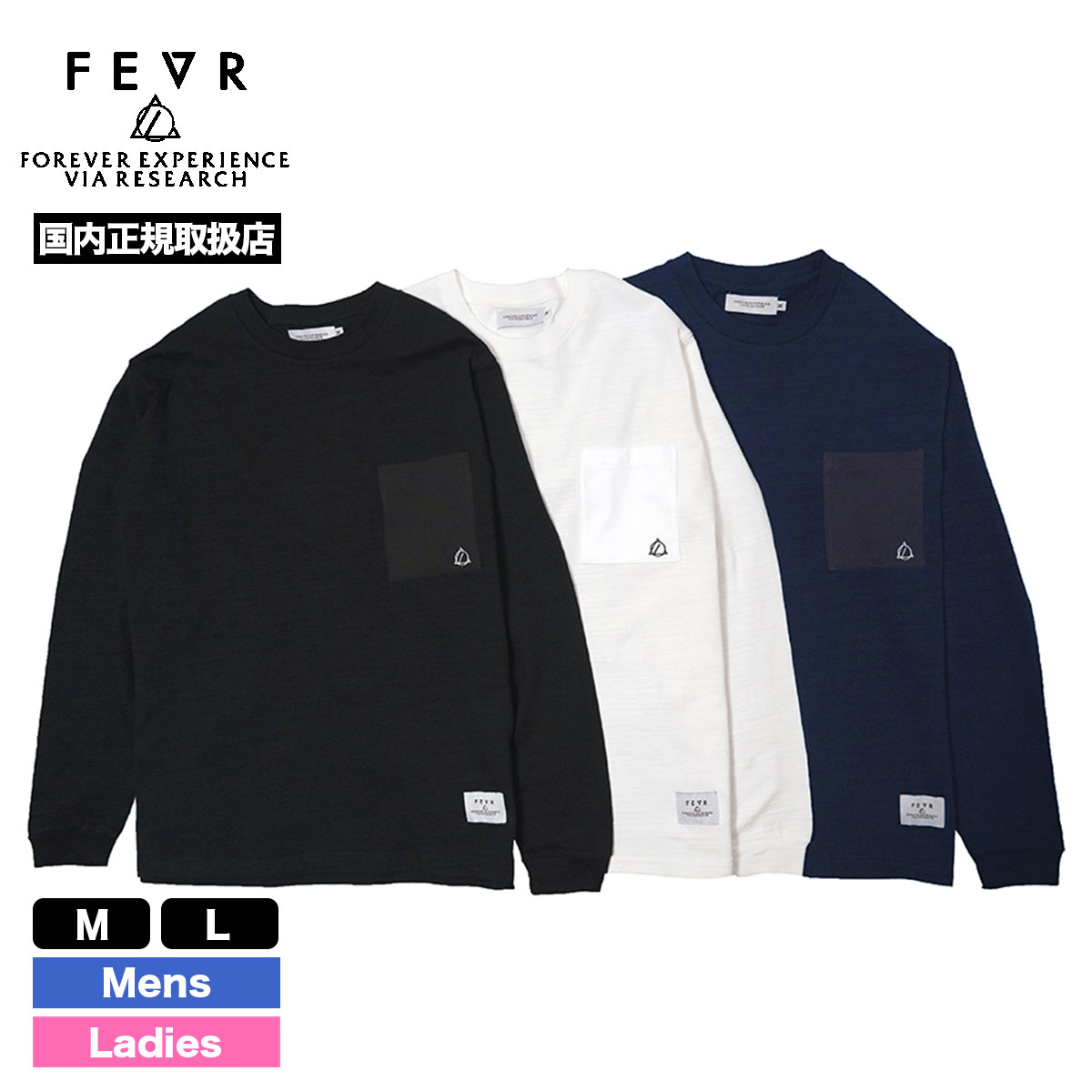 �ե������С� �ե����С�  ����T ĹµT����� �ݥ��å� ���� ���ȥ꡼�� �͵��֥��� FOREVER EXPERIENCE VIA RESEARCH |  CLASSIC SLAB POCKET L/S��F251��