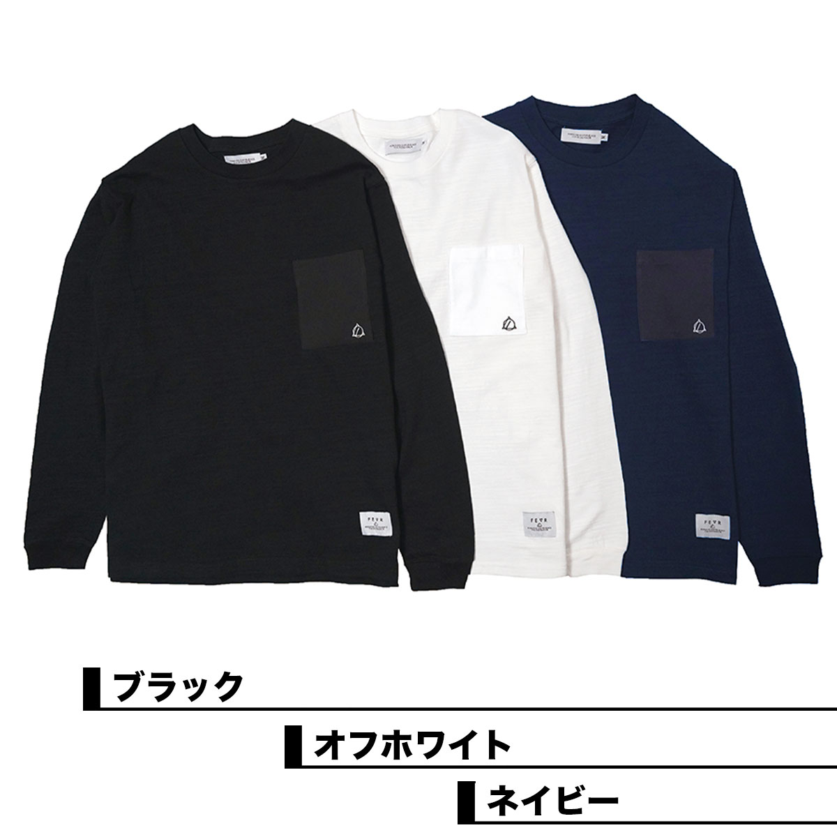 �ե������С� �ե����С�  ����T ĹµT����� �ݥ��å� ���� ���ȥ꡼�� �͵��֥��� FOREVER EXPERIENCE VIA RESEARCH |  CLASSIC SLAB POCKET L/S��F251��